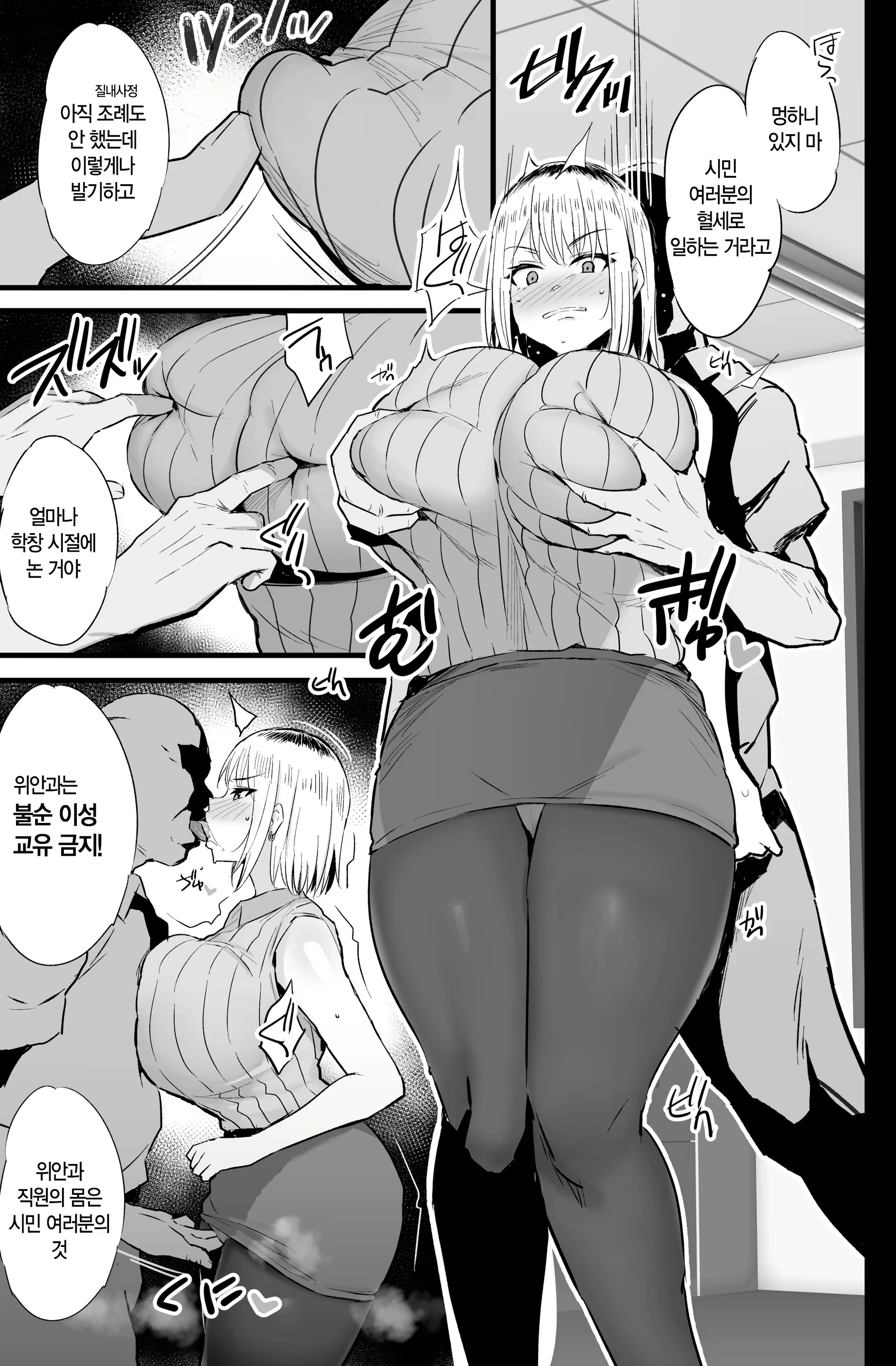 Content 2844404 - 16 페이지