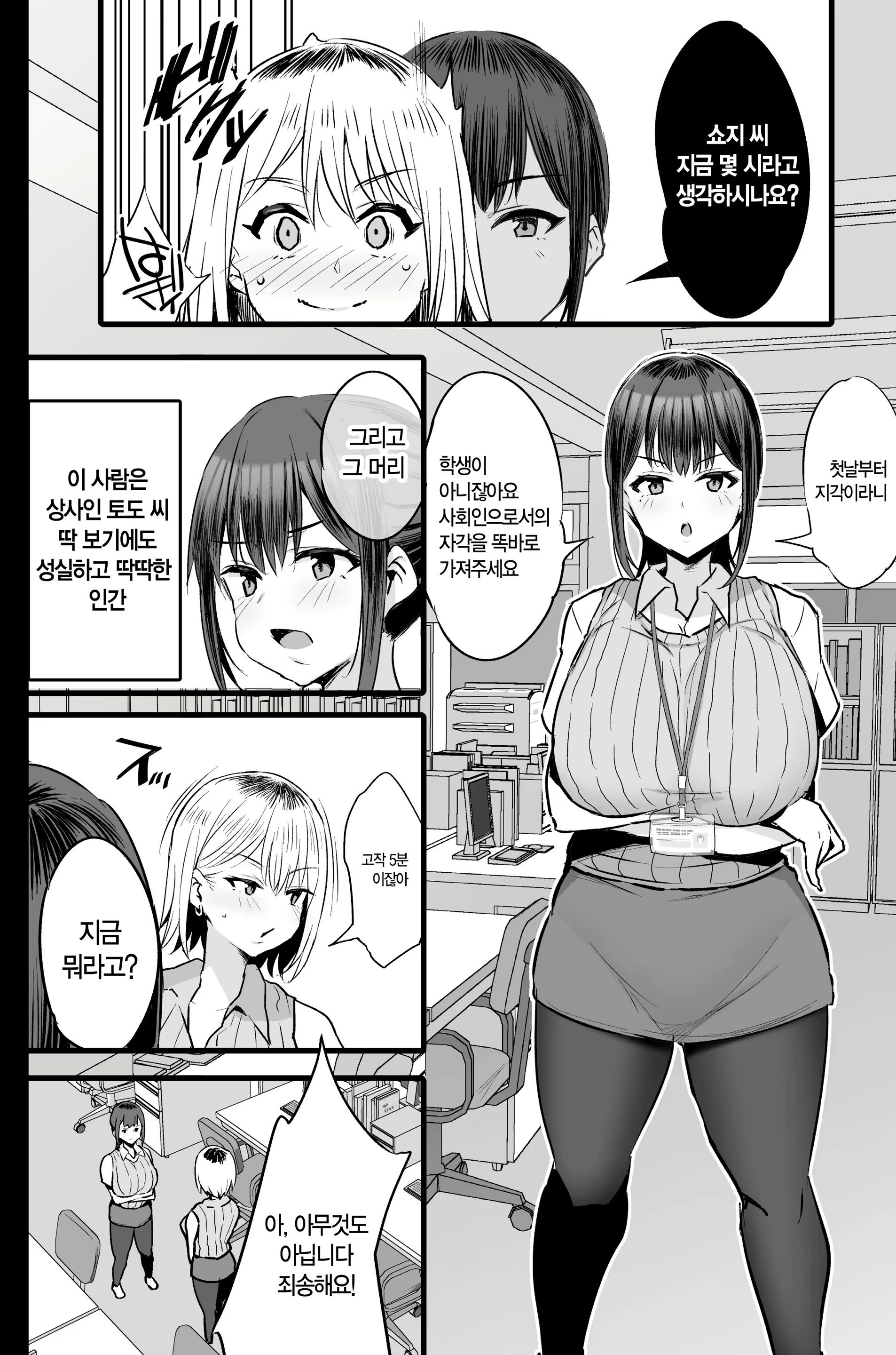 Content 2844404 - 3 페이지