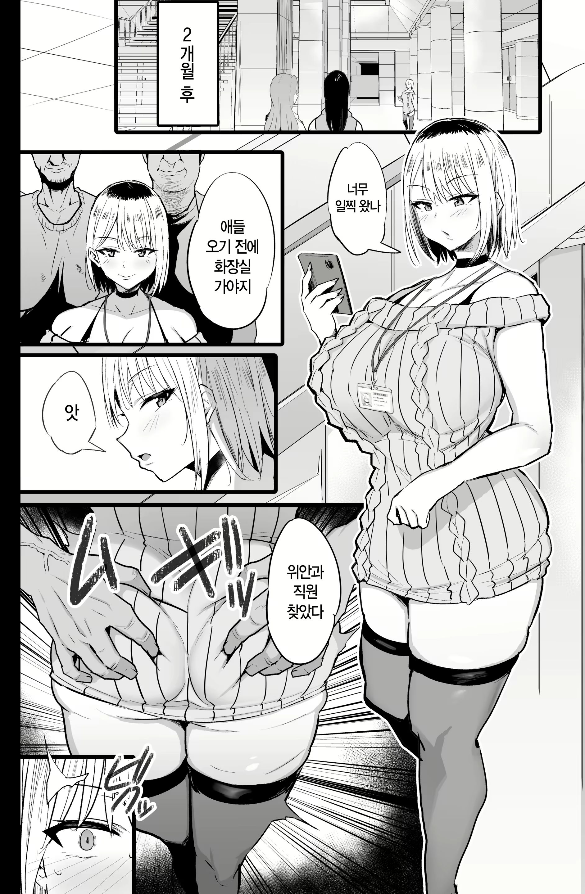 Content 2844404 - 33 페이지