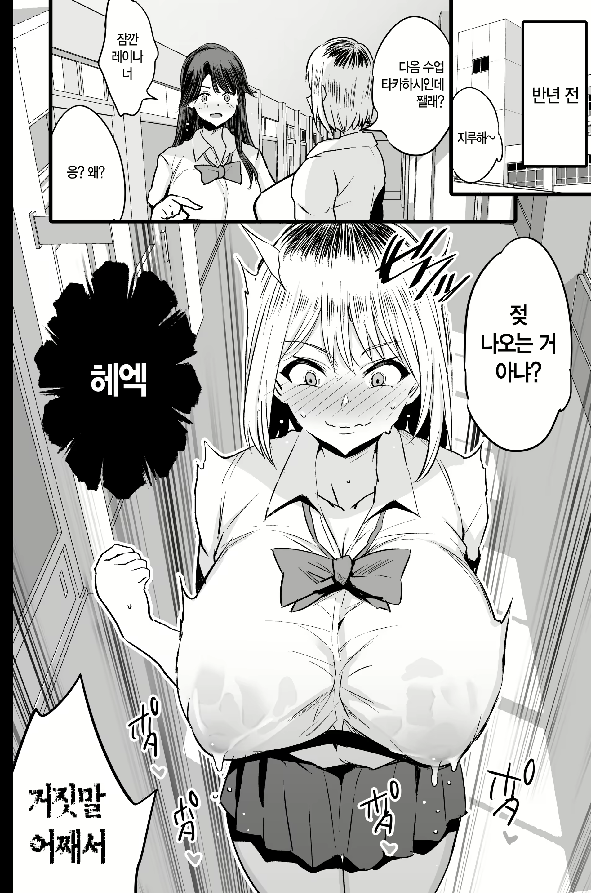 Content 2844404 - 5 페이지