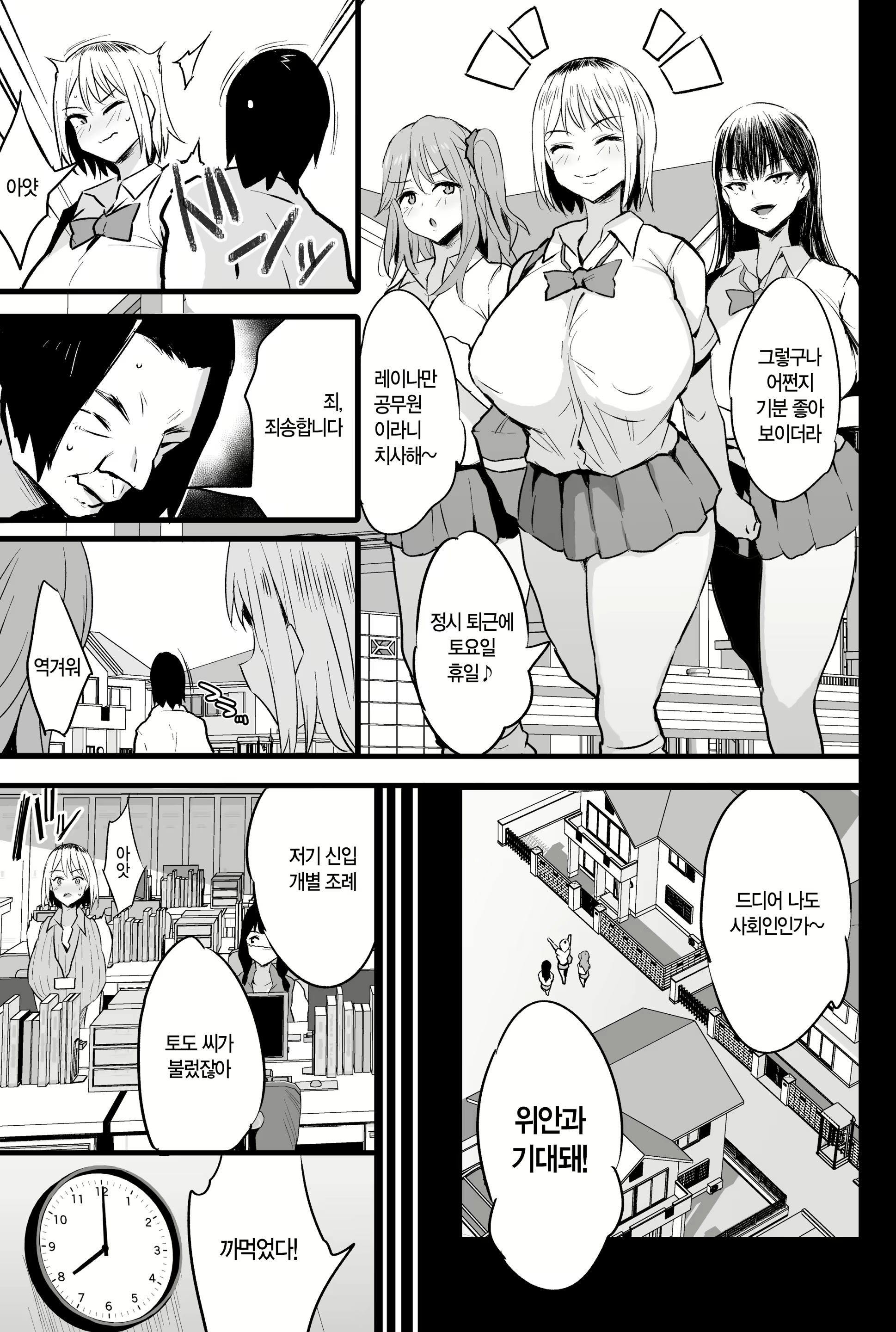 Content 2844404 - 8 페이지