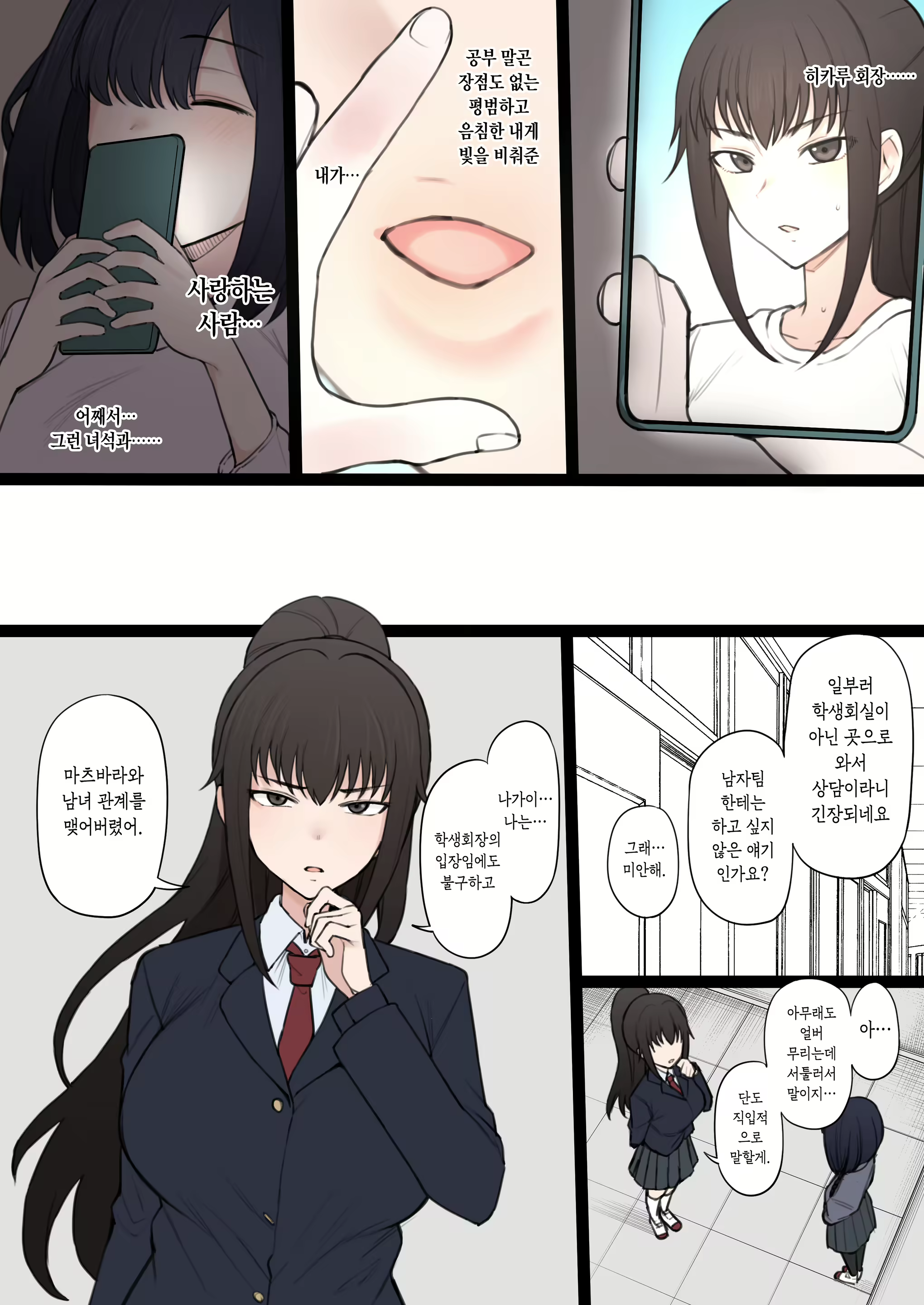 Content 2844472 - 5 페이지