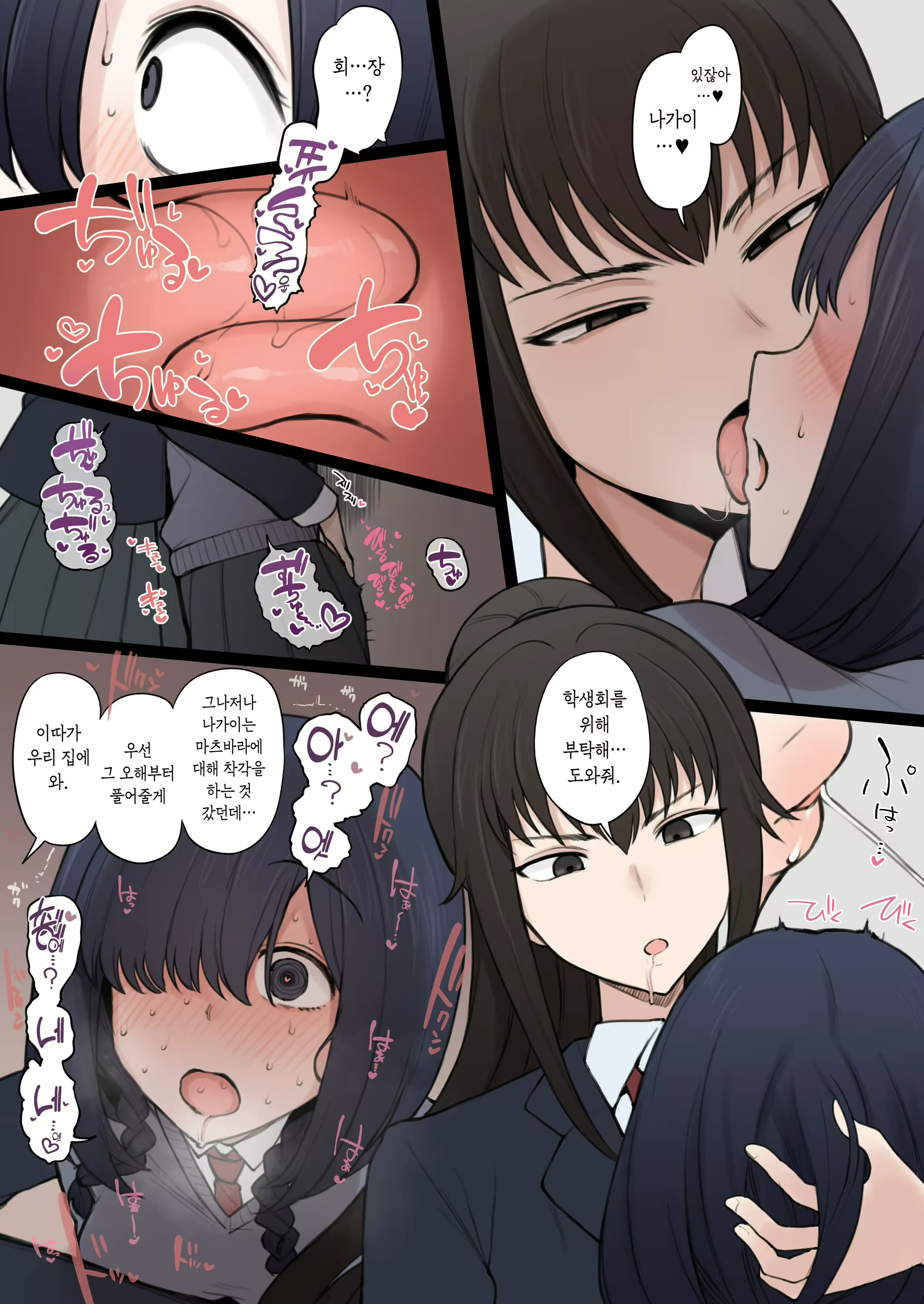 Content 2844472 - 7 페이지