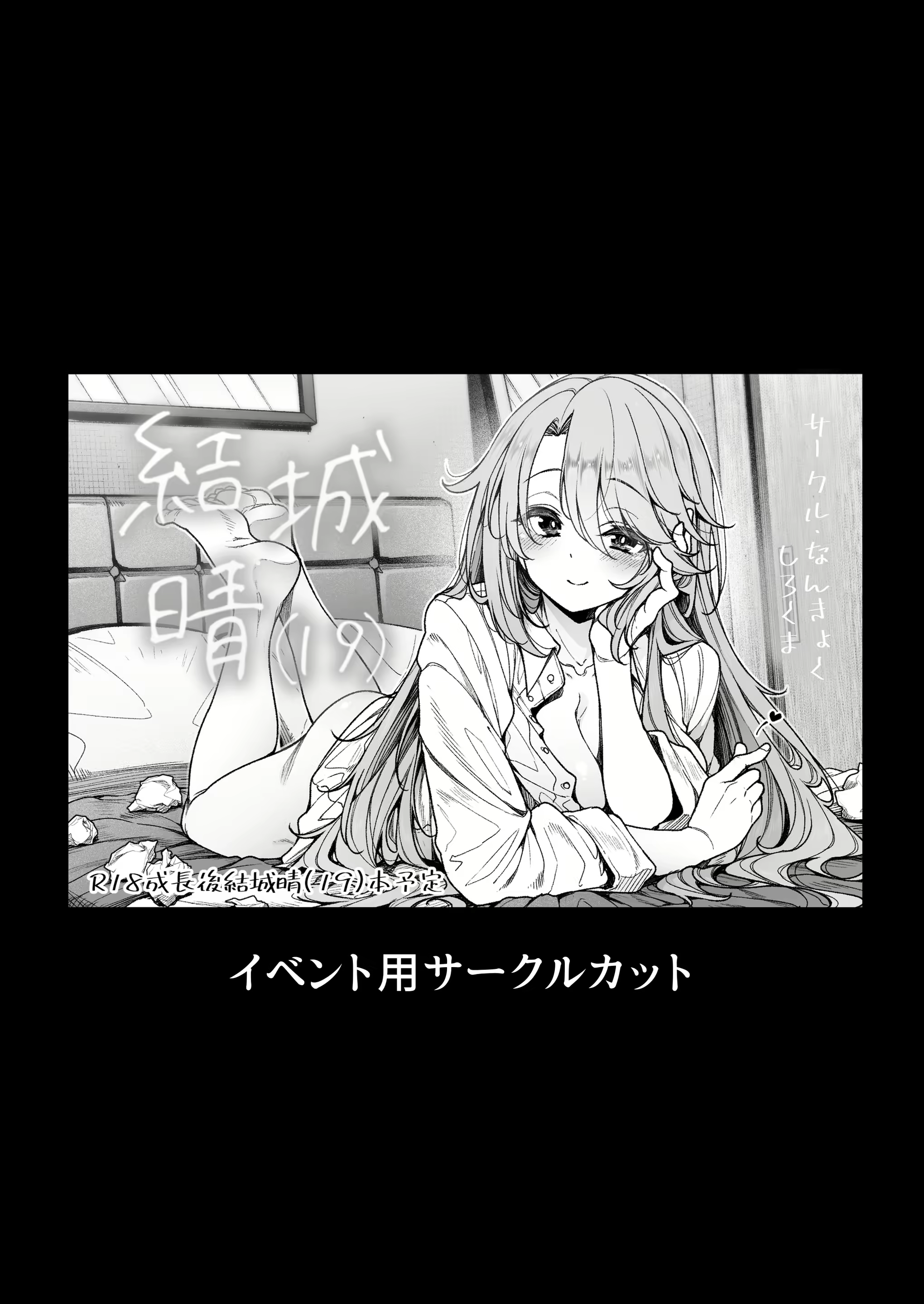 Content 2844952 - 28 페이지