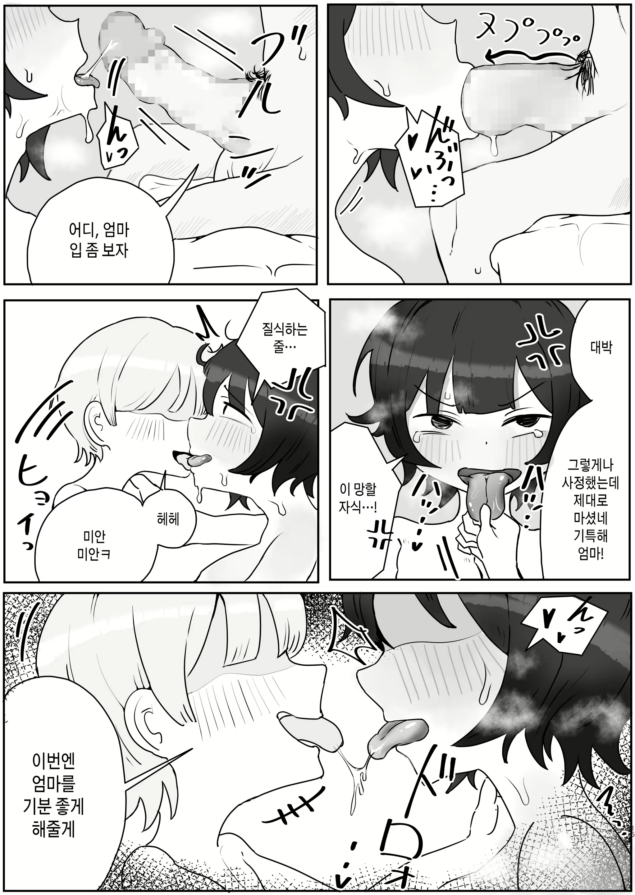 Content 2845005 - 15 페이지