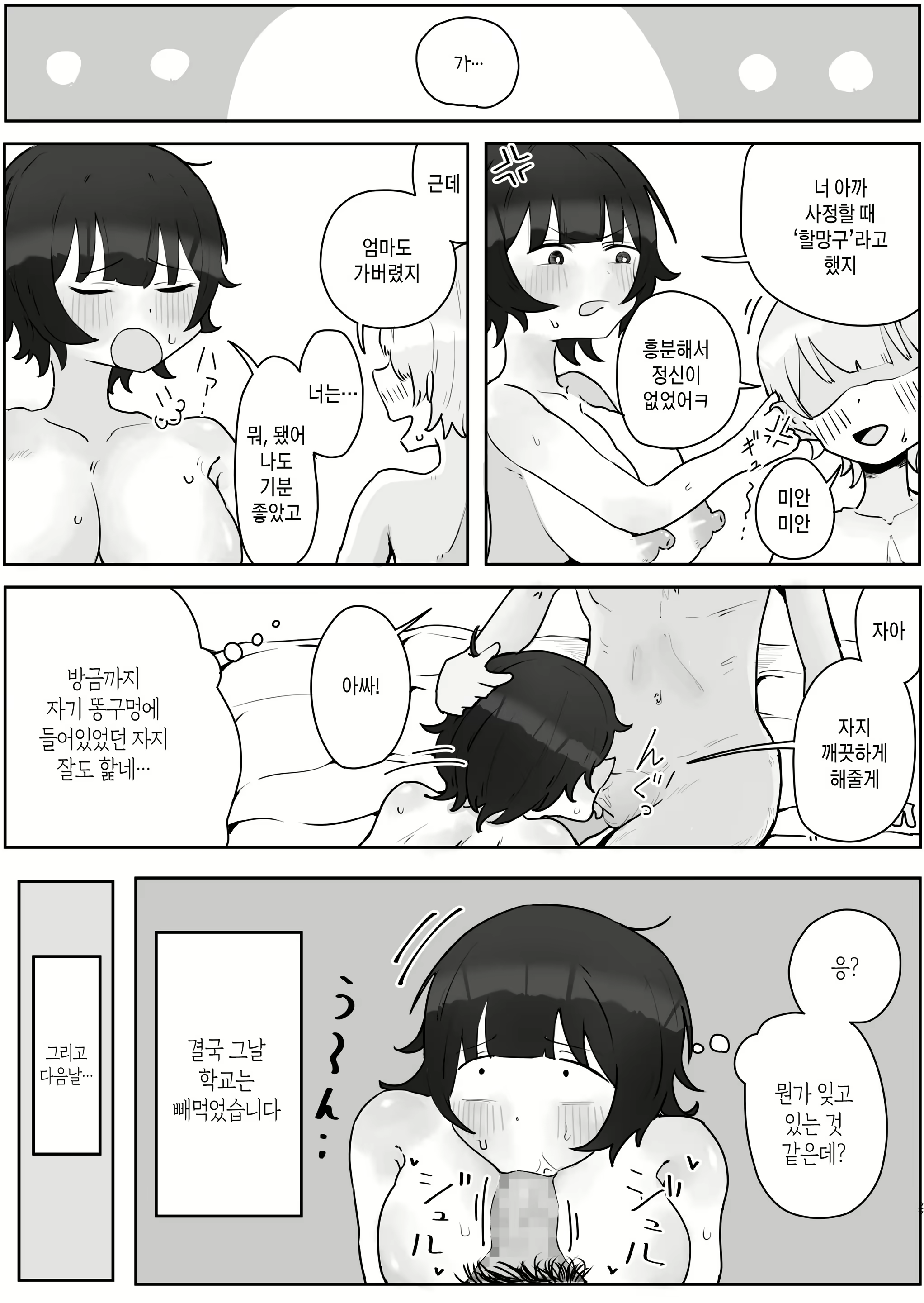 Content 2845005 - 27 페이지