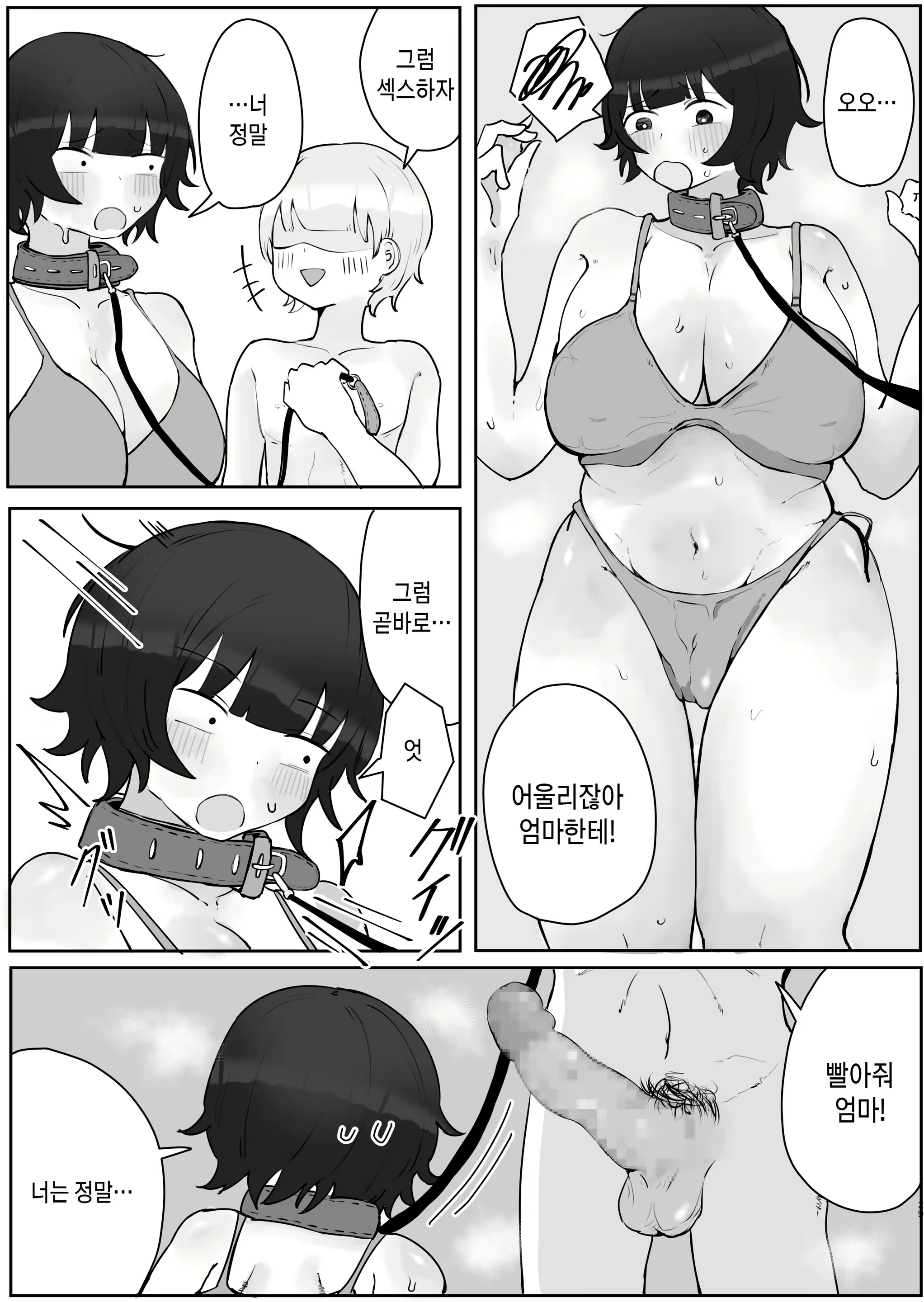 Content 2845005 - 29 페이지