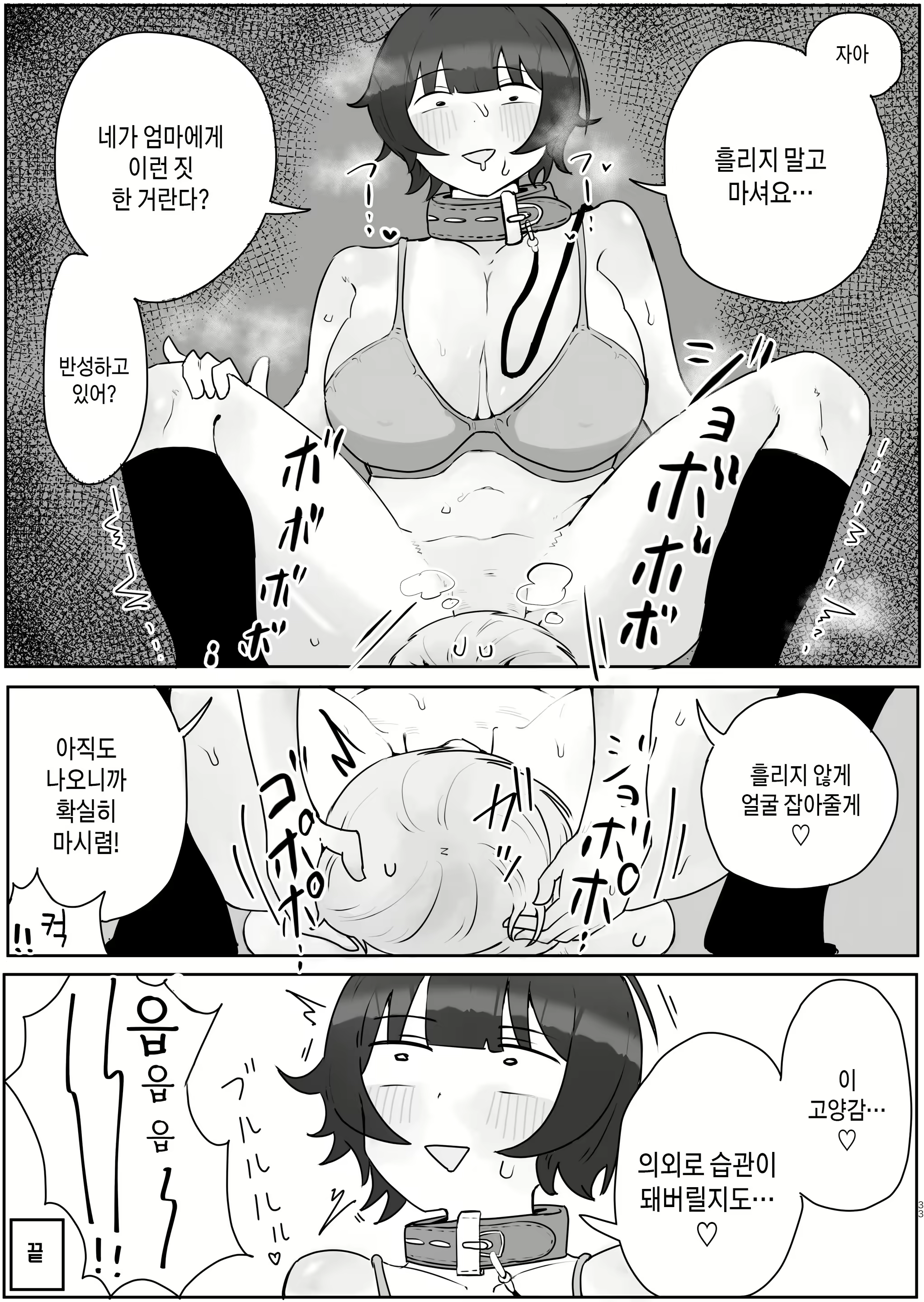 Content 2845005 - 33 페이지
