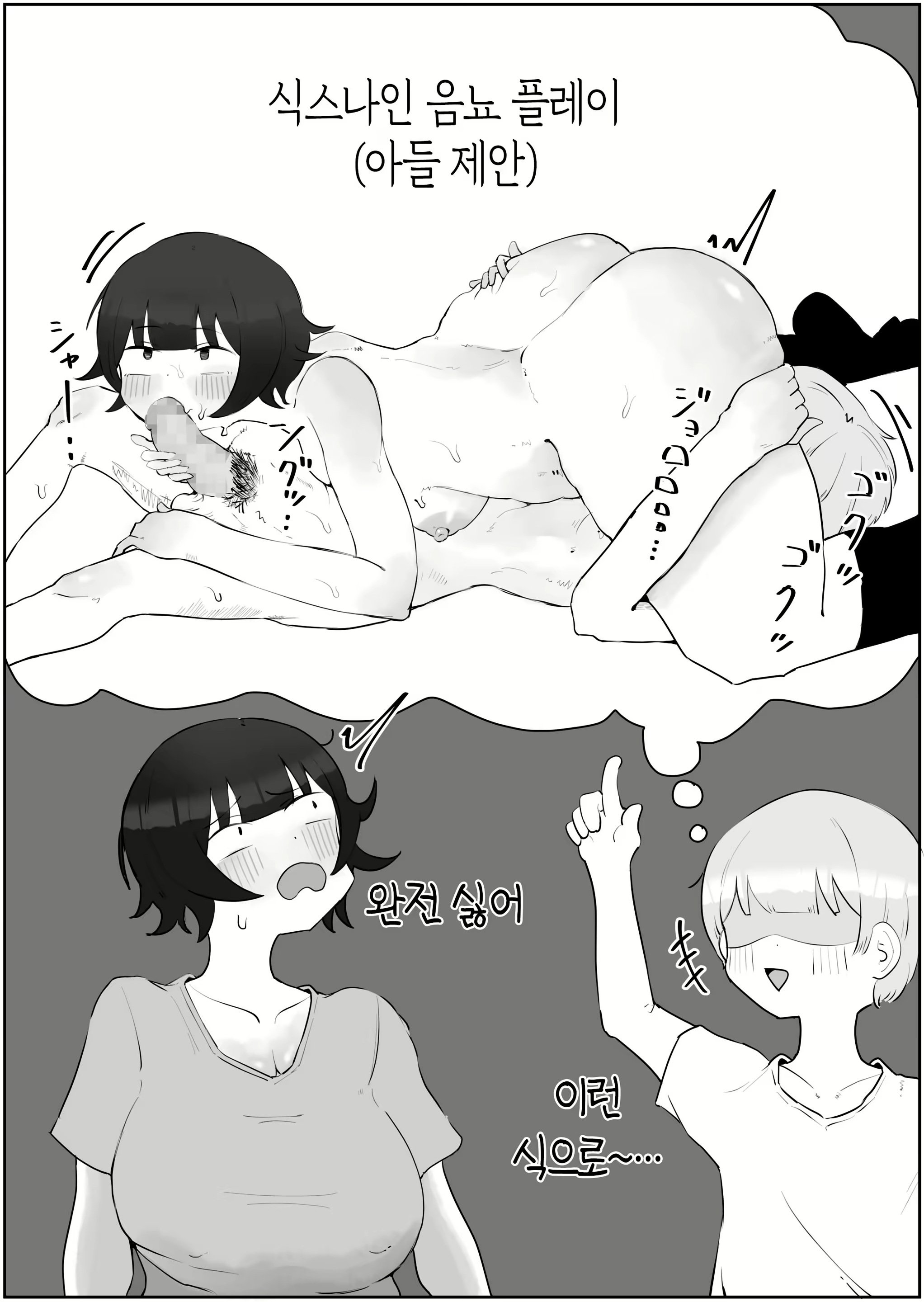 Content 2845005 - 35 페이지