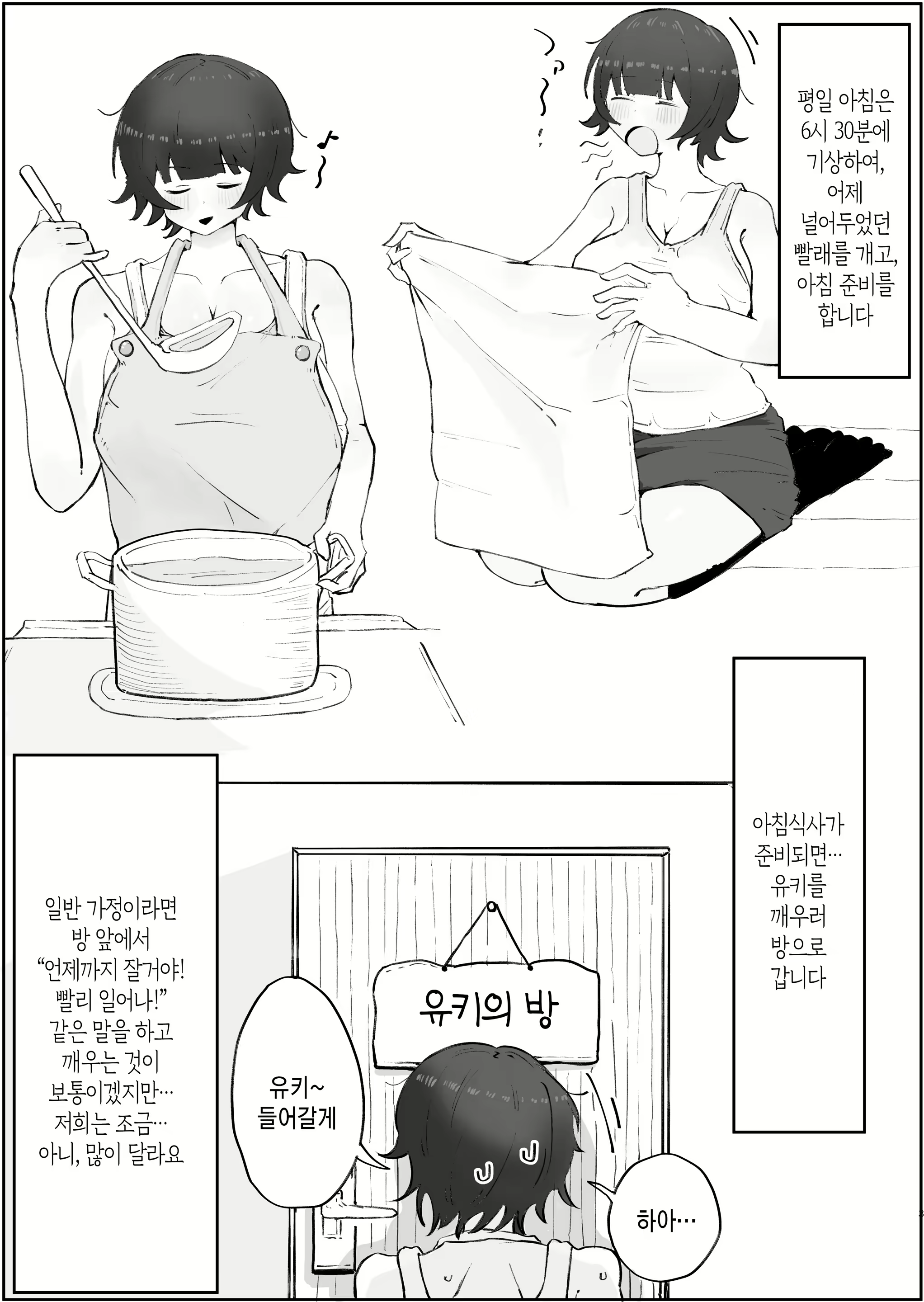 Content 2845005 - 38 페이지