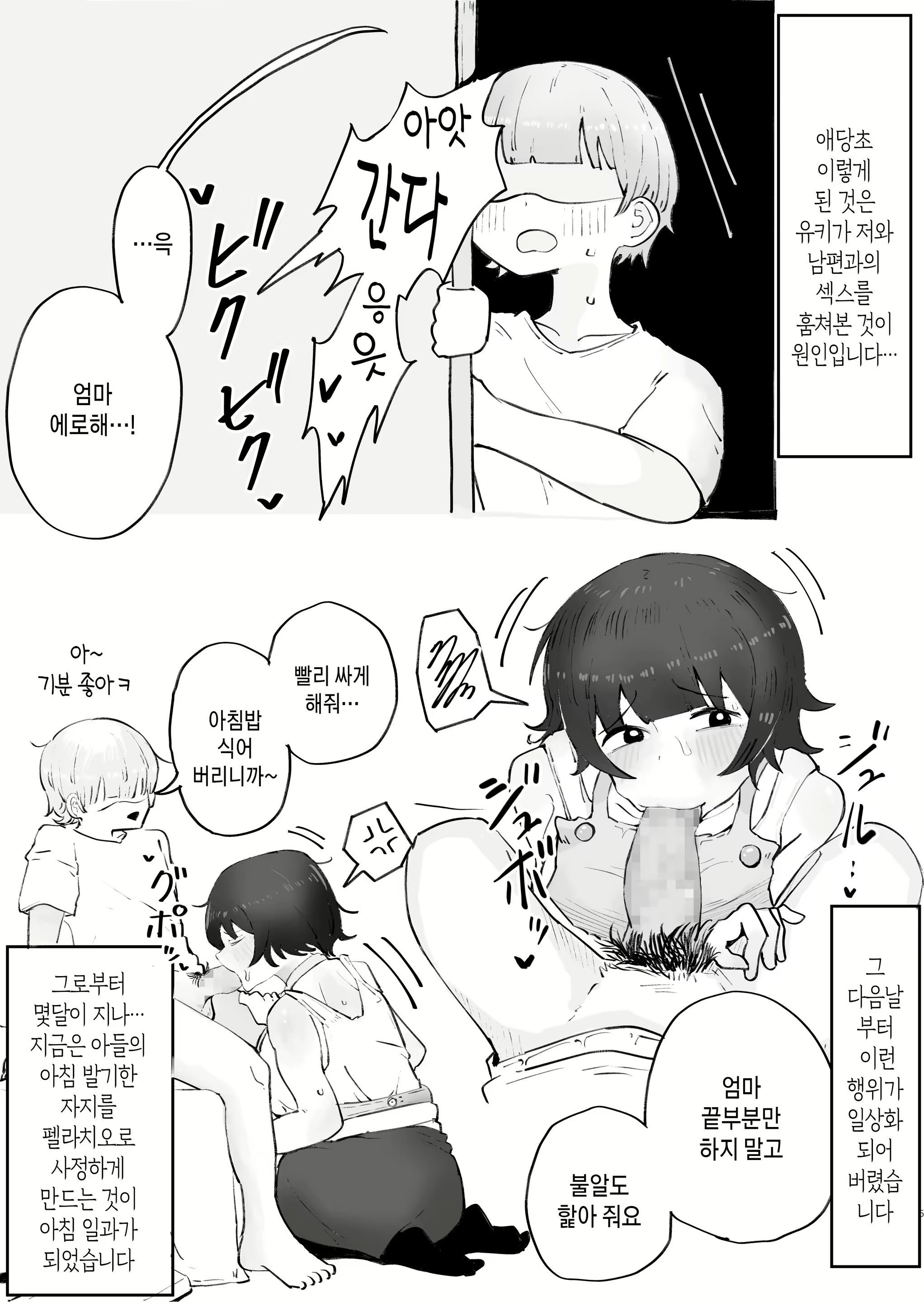 Content 2845005 - 40 페이지