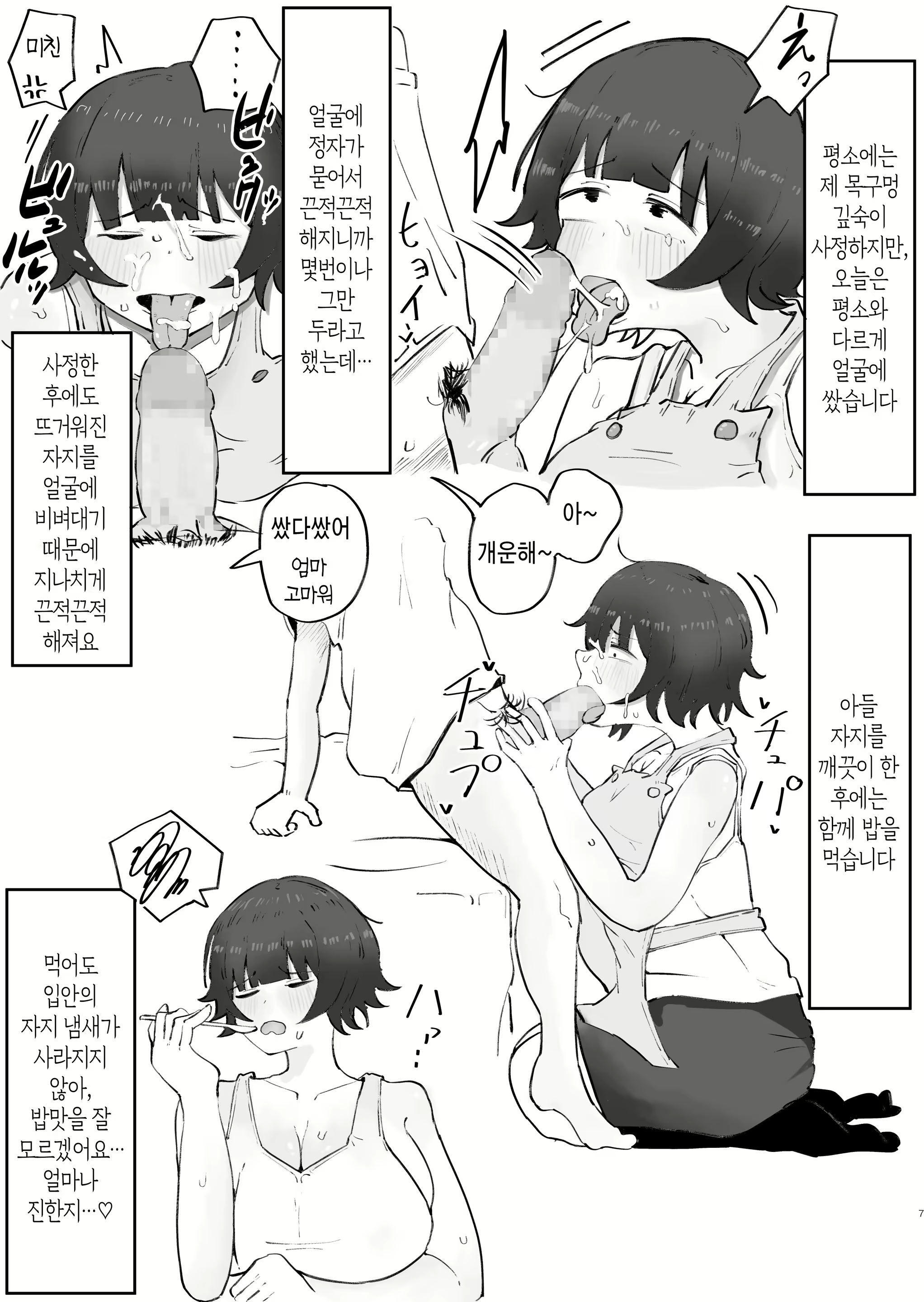 Content 2845005 - 42 페이지