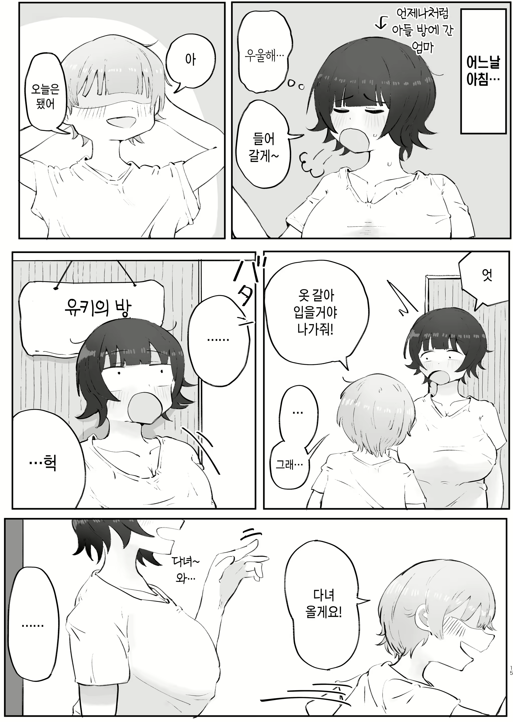 Content 2845005 - 50 페이지