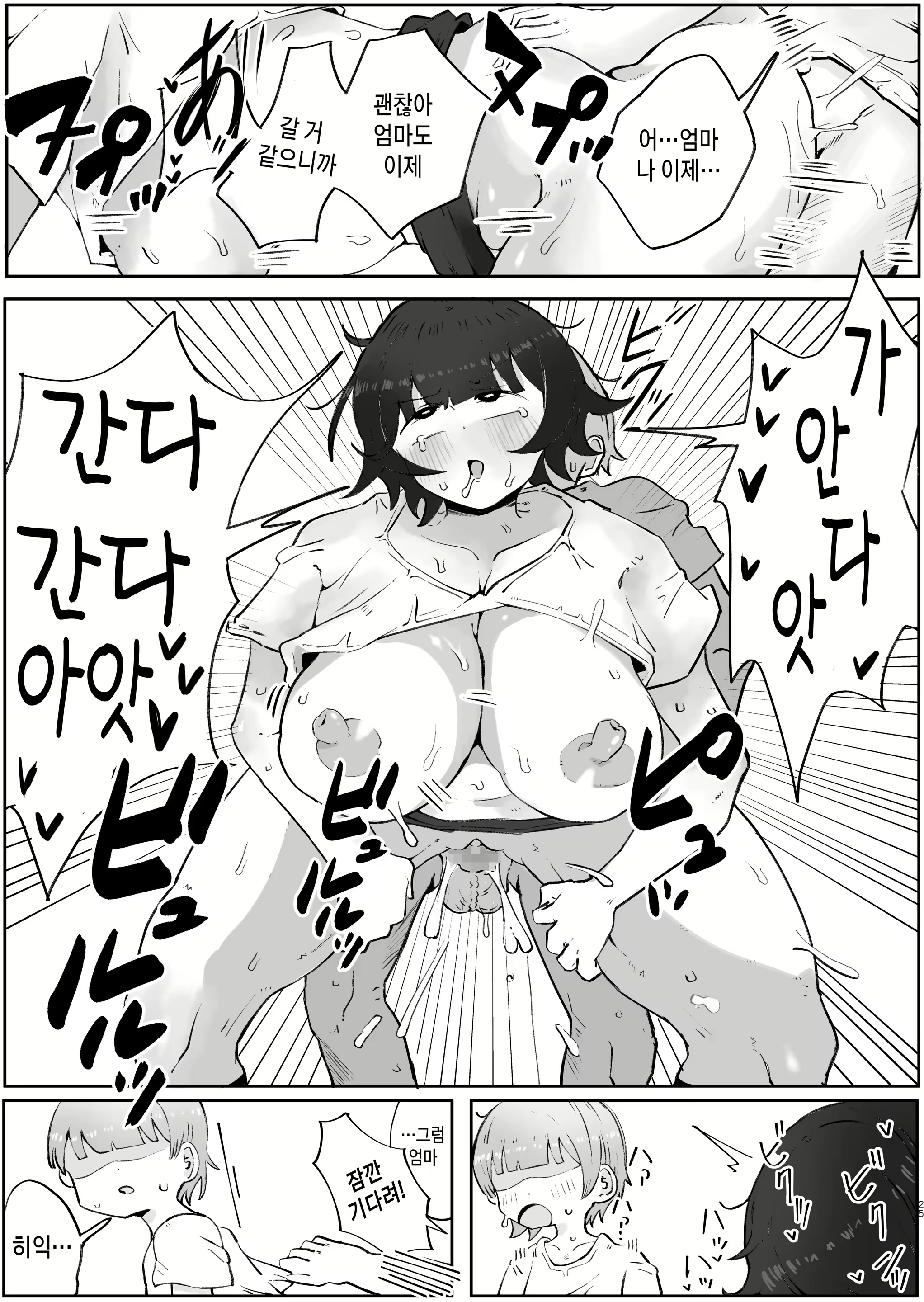 Content 2845005 - 60 페이지