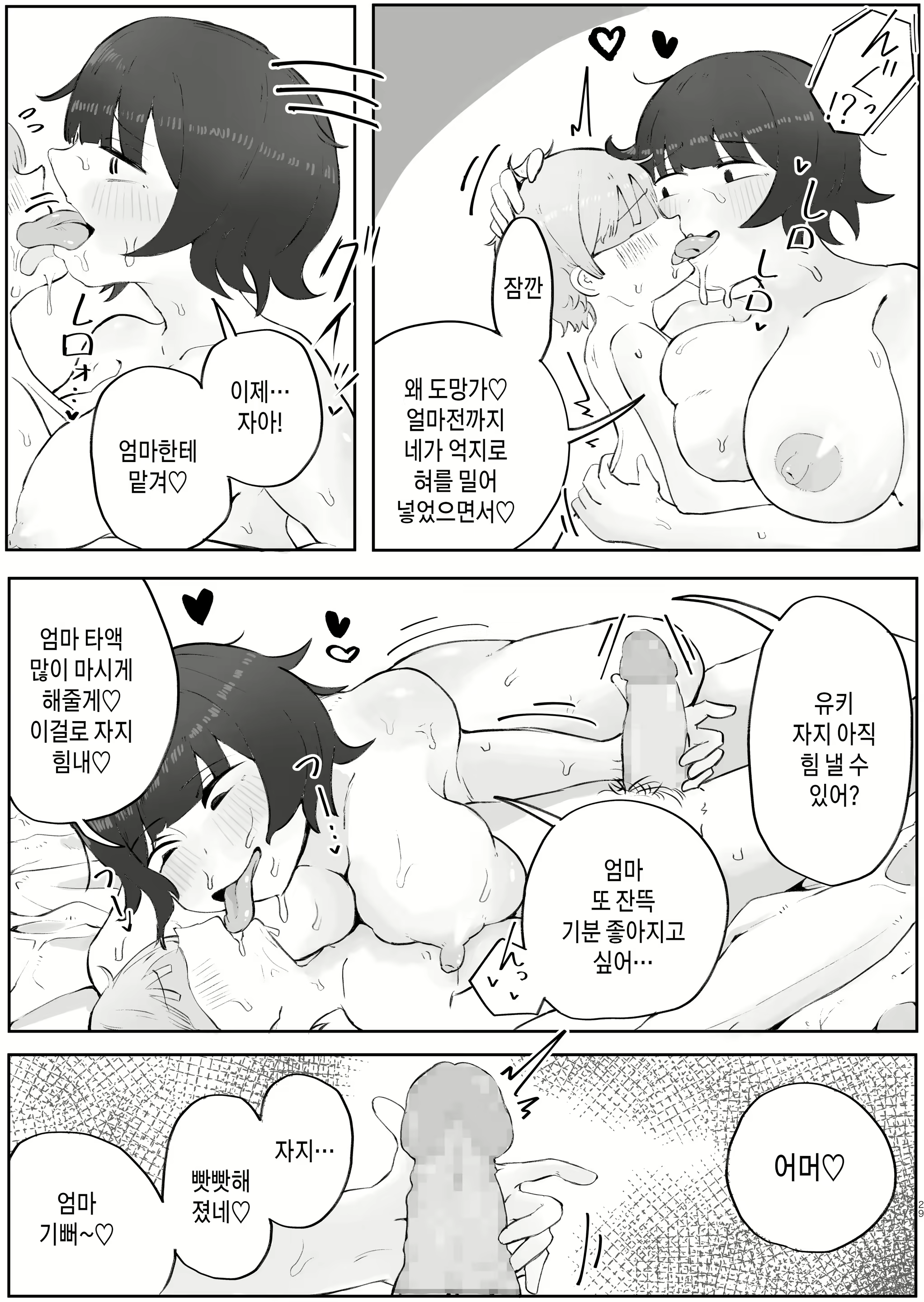 Content 2845005 - 64 페이지