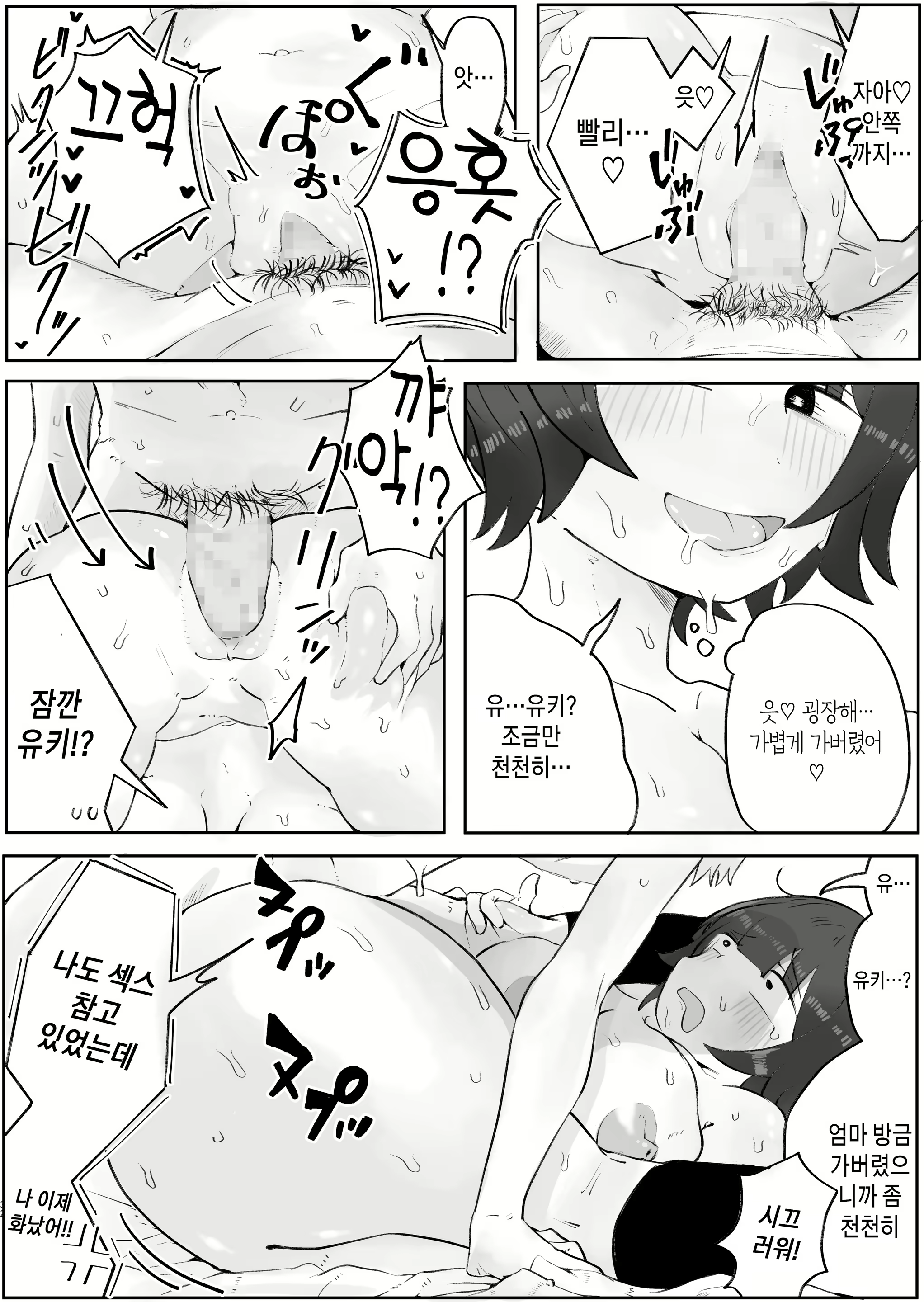 Content 2845005 - 67 페이지