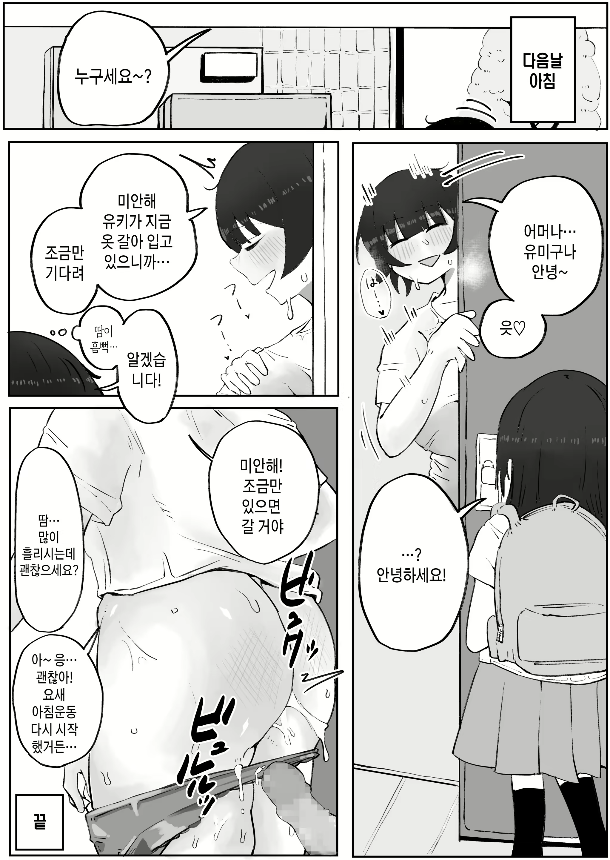 Content 2845005 - 71 페이지
