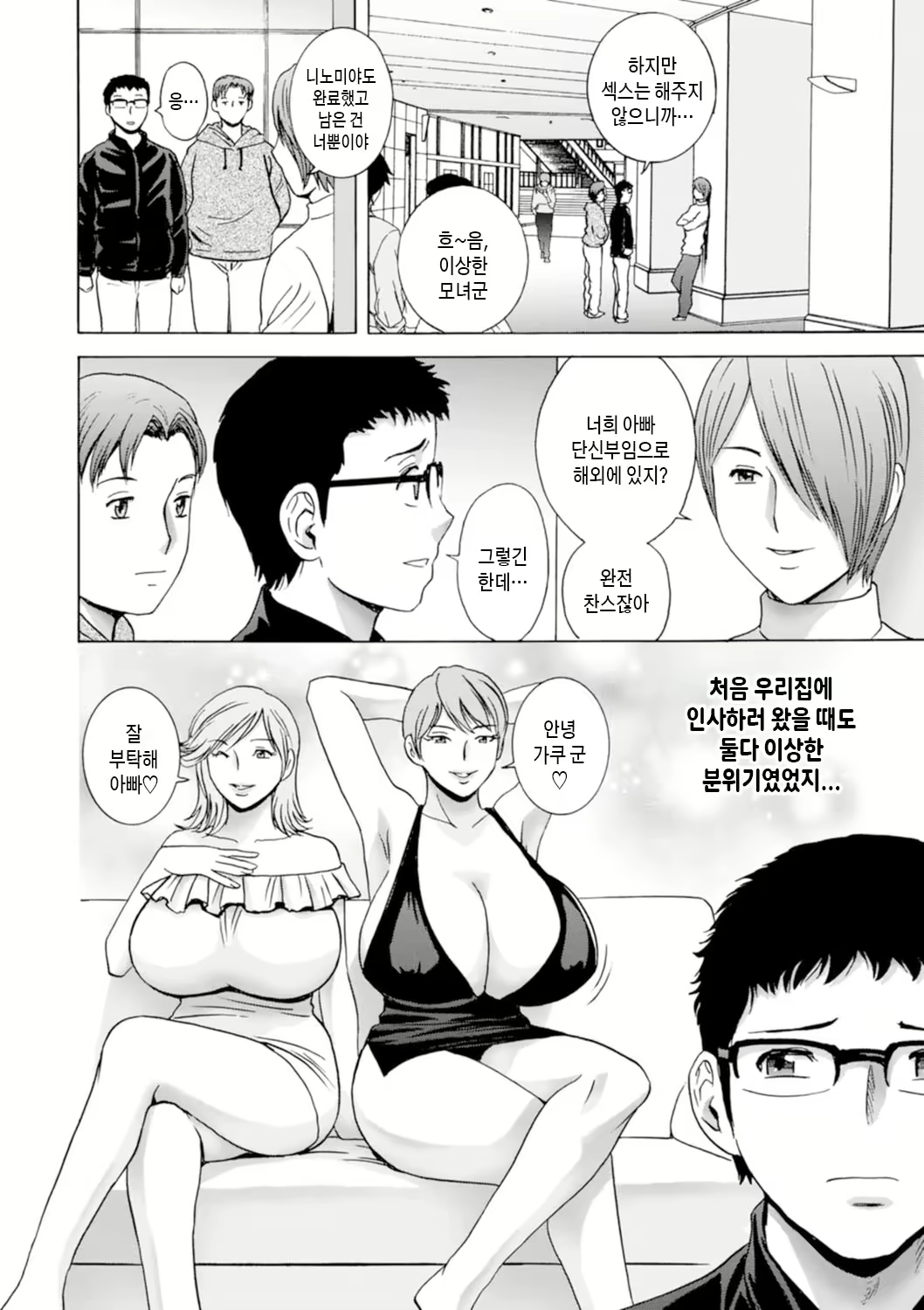 Content 2845006 - 120 페이지