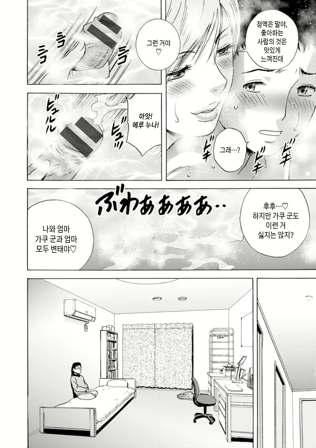 Content 2845006 - 128 페이지