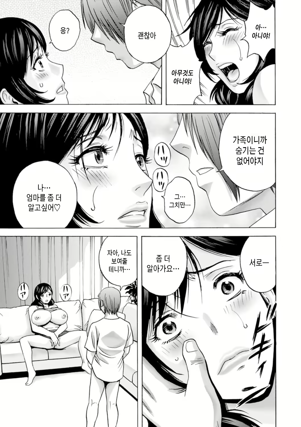 Content 2845006 - 15 페이지