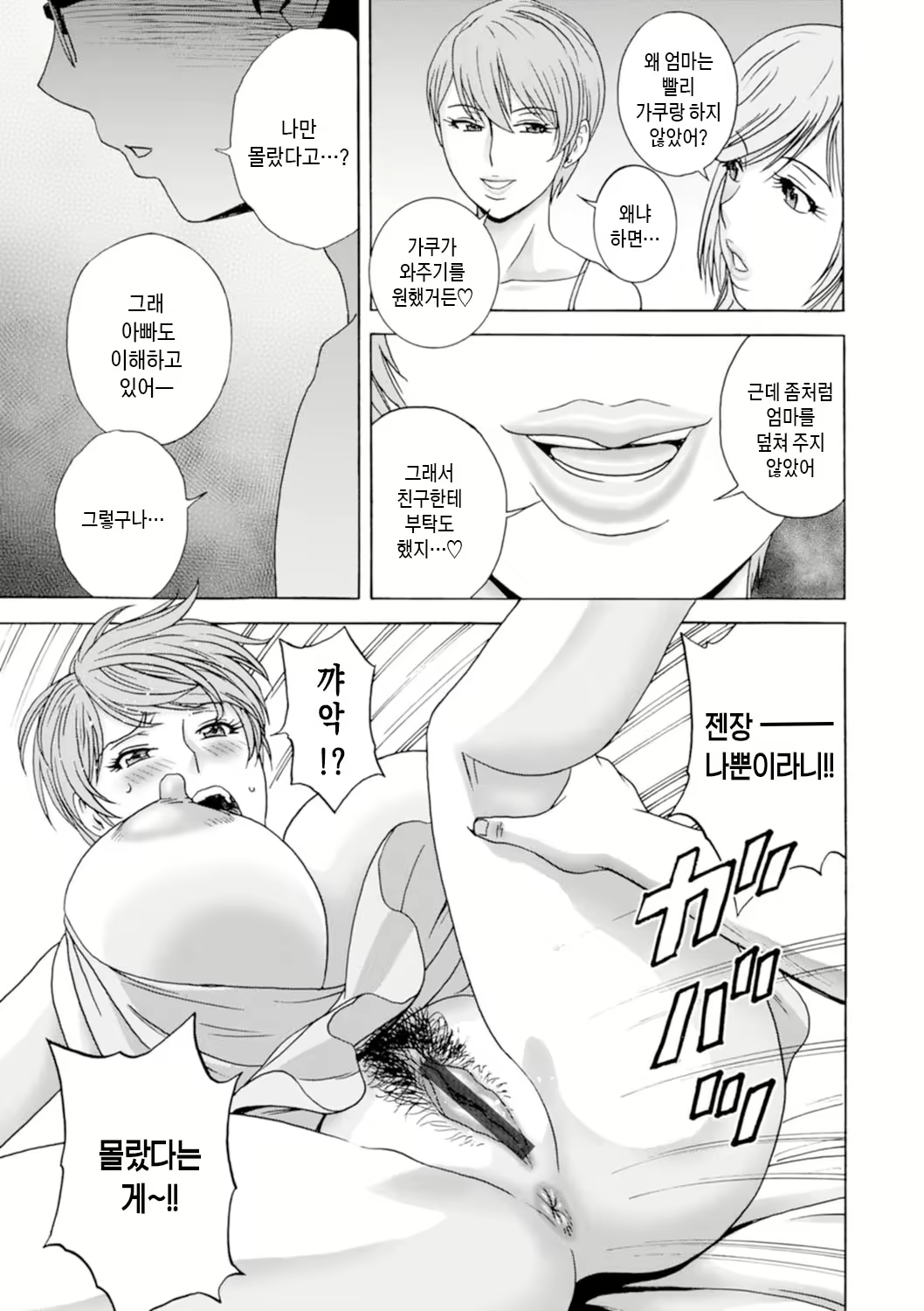 Content 2845006 - 159 페이지