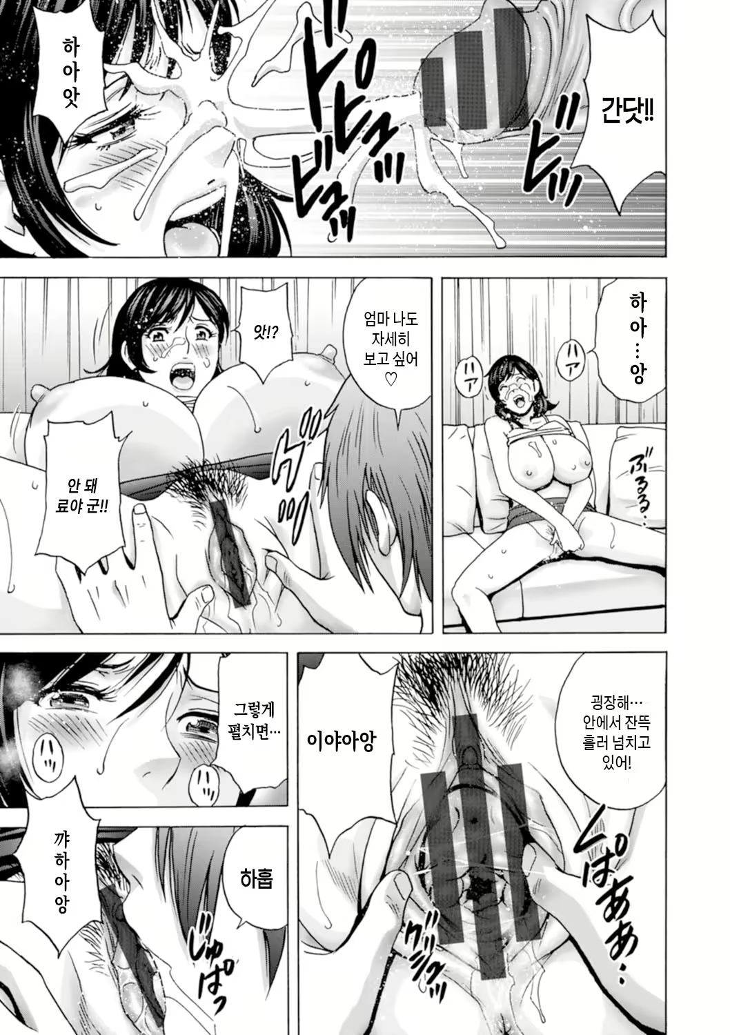 Content 2845006 - 17 페이지