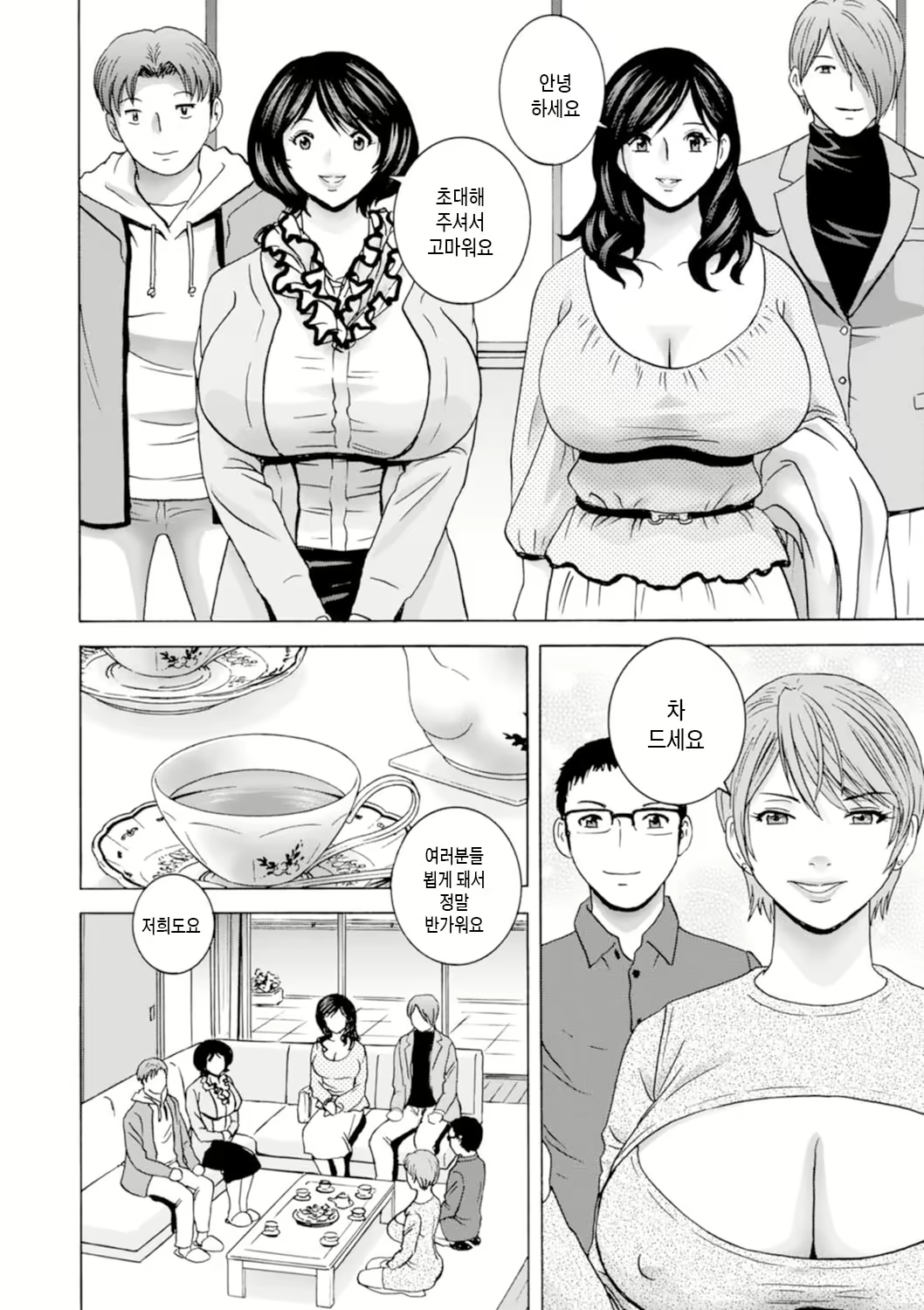 Content 2845006 - 176 페이지