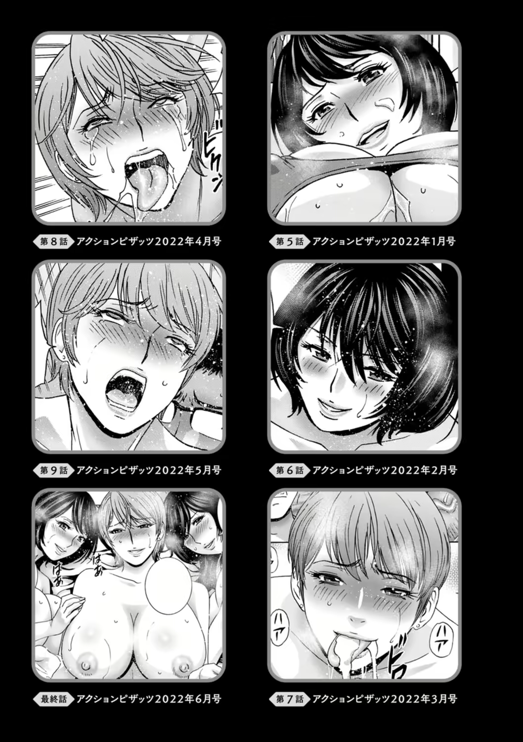 Content 2845006 - 195 페이지