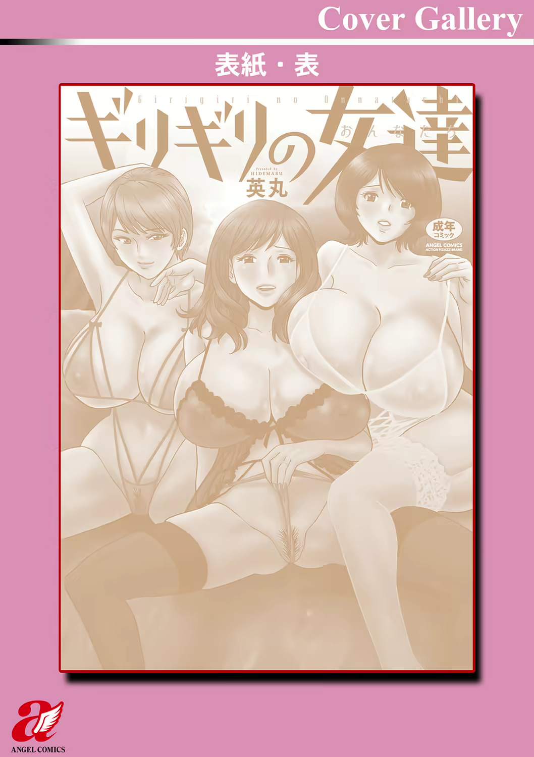 Content 2845006 - 200 페이지