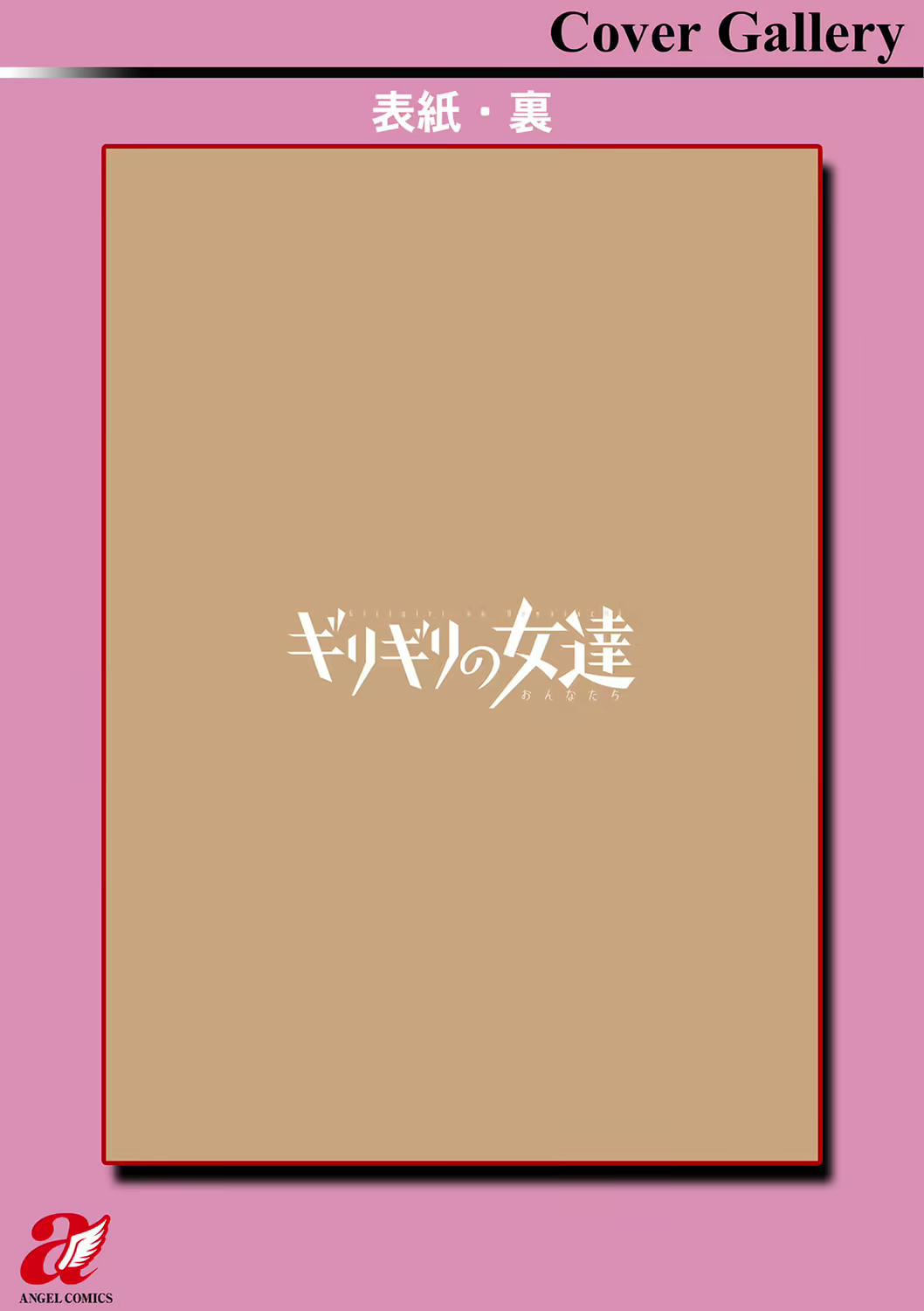 Content 2845006 - 201 페이지
