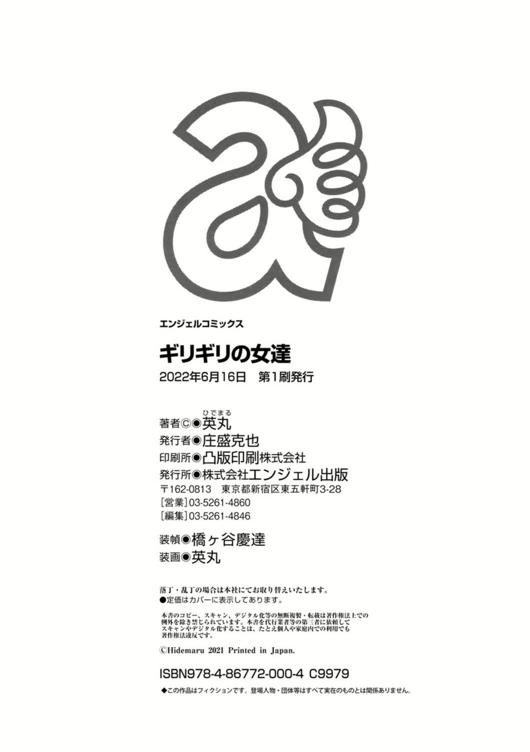 Content 2845006 - 202 페이지
