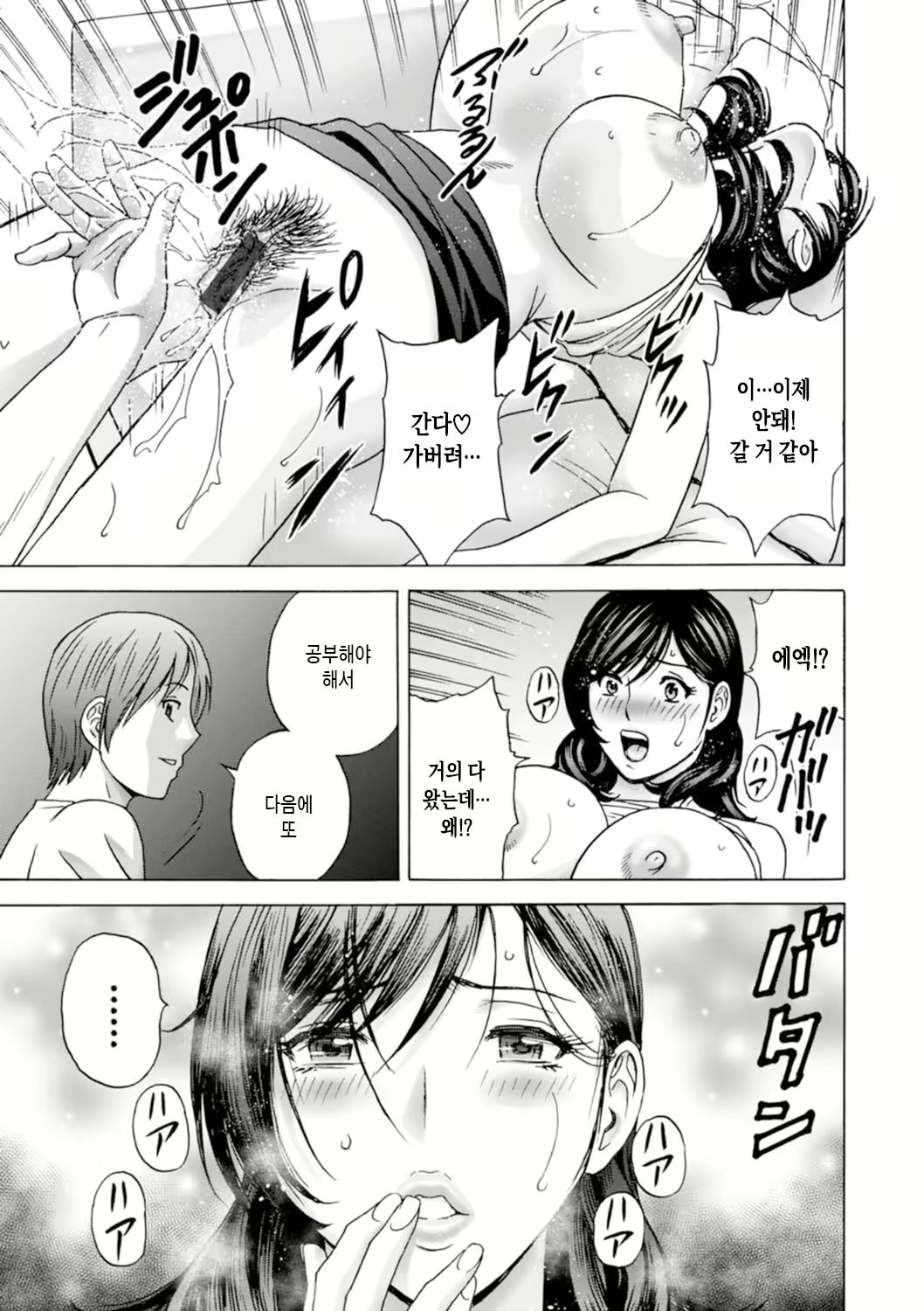 Content 2845006 - 21 페이지