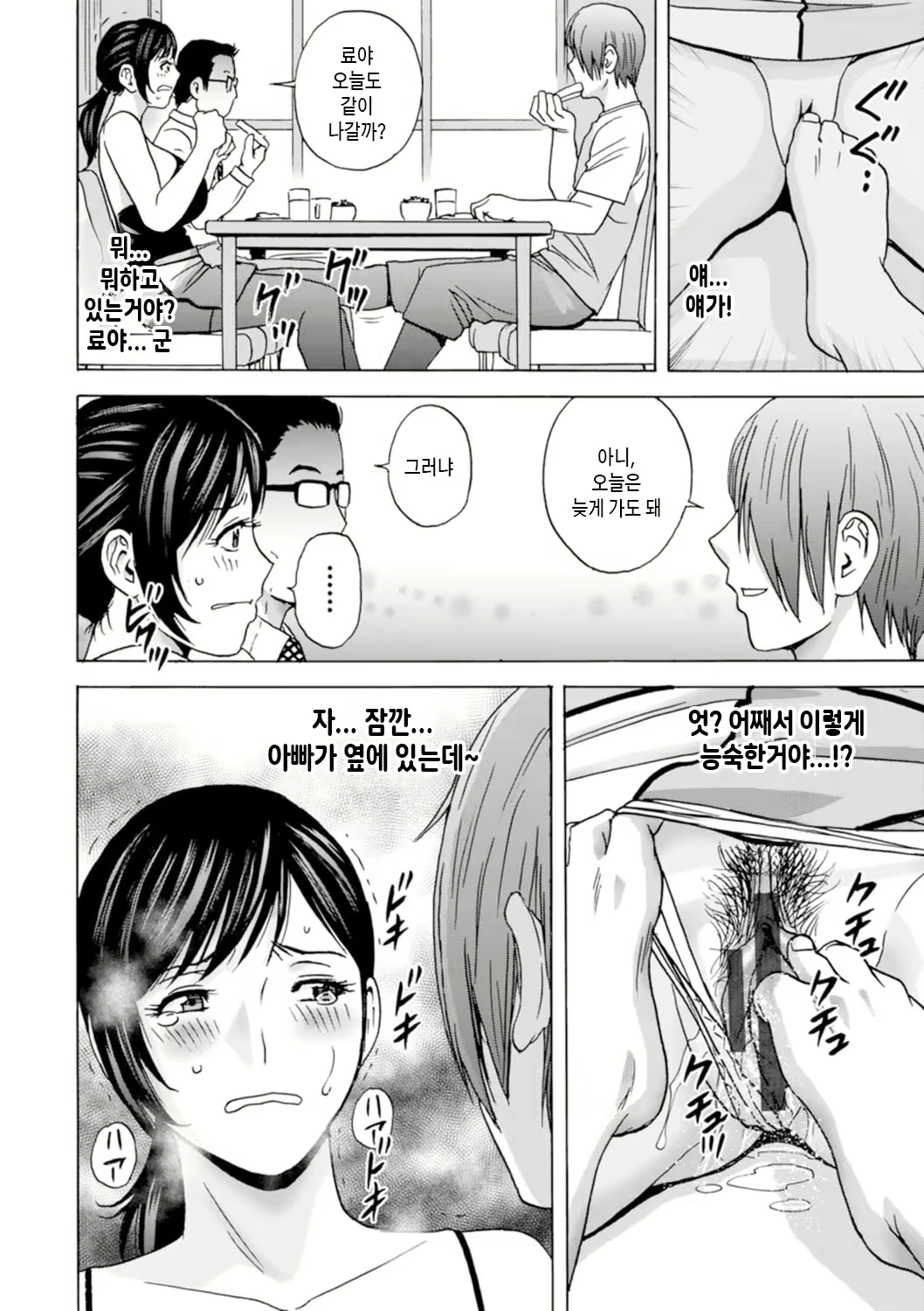 Content 2845006 - 24 페이지