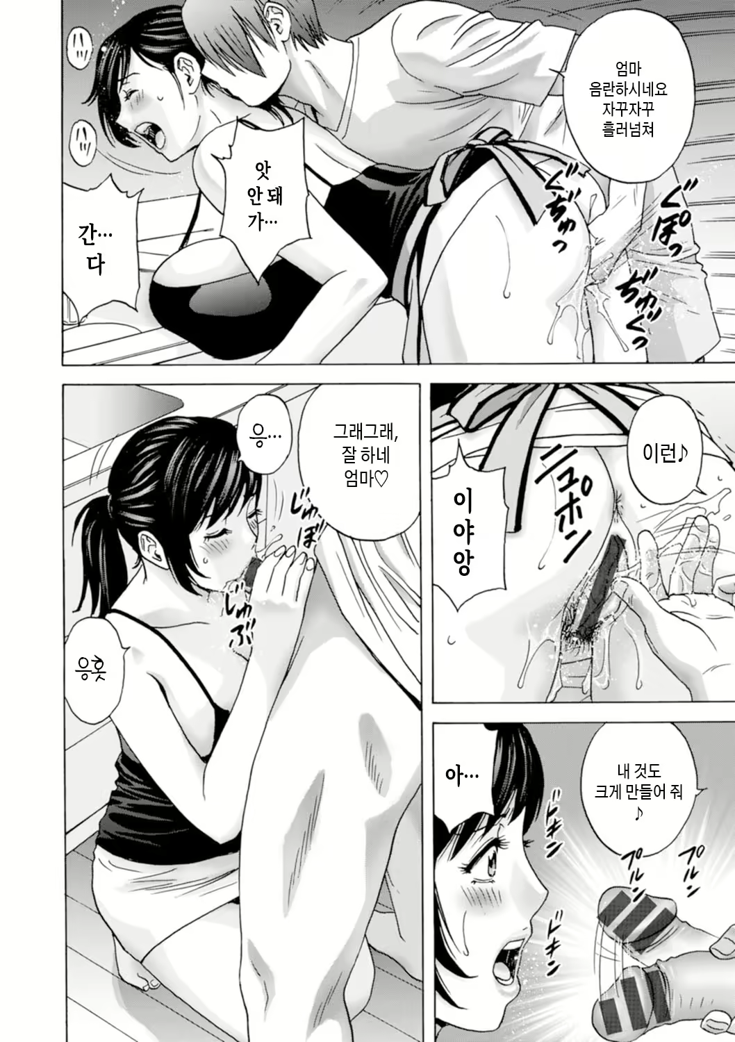 Content 2845006 - 28 페이지