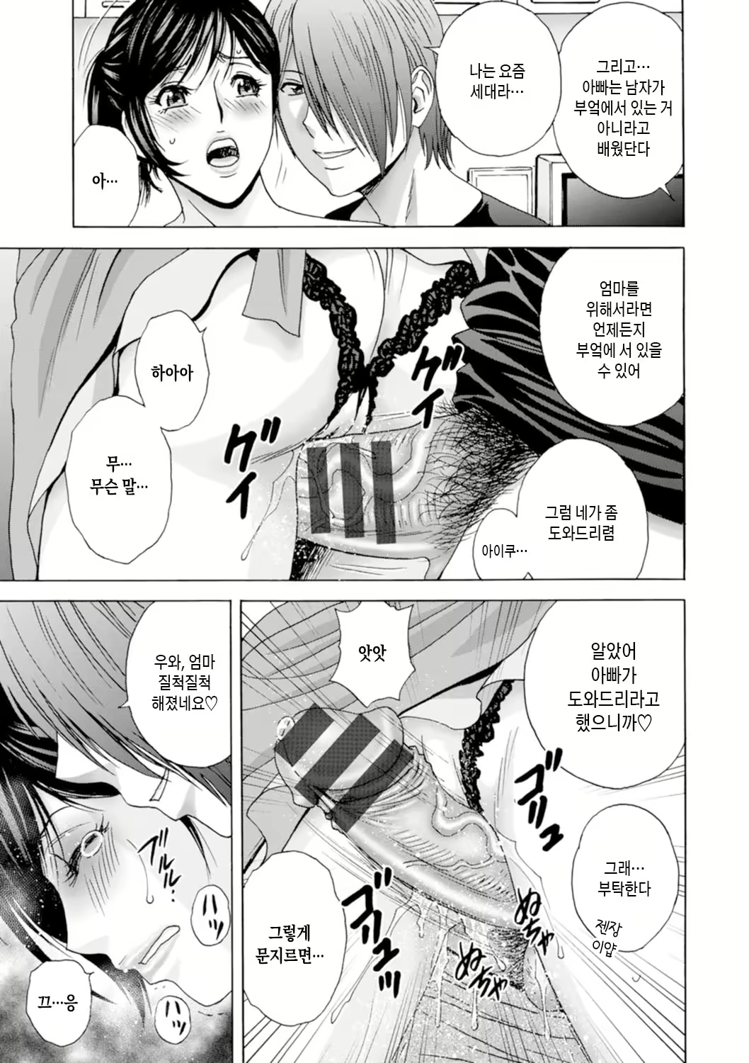 Content 2845006 - 47 페이지