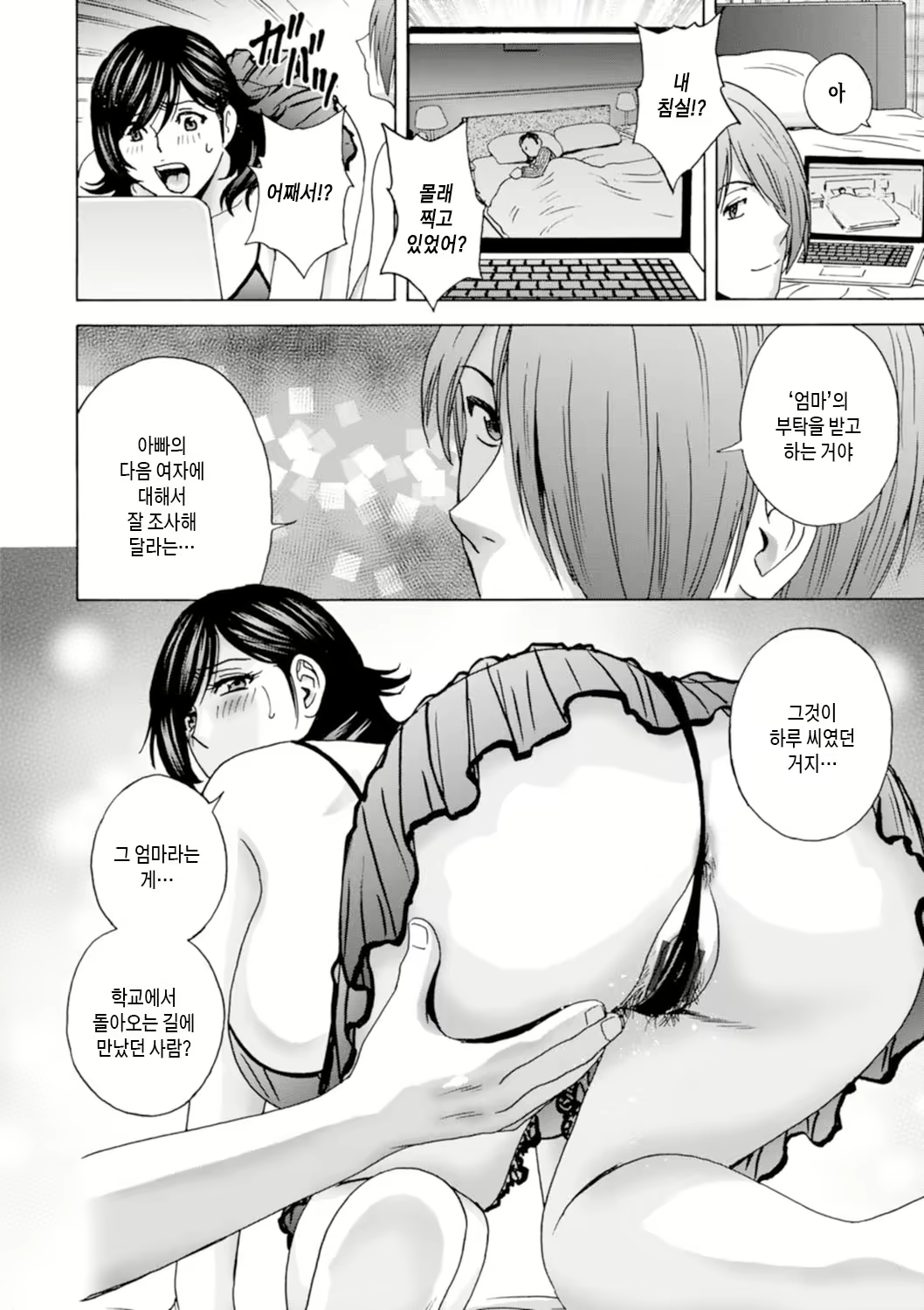 Content 2845006 - 50 페이지