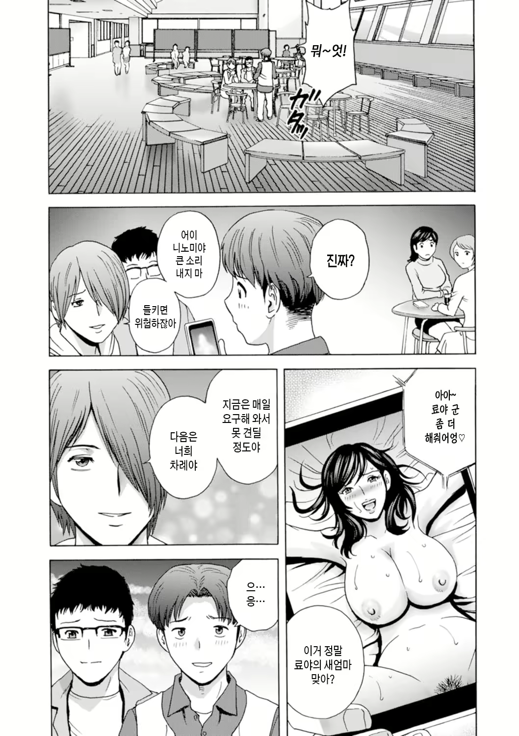 Content 2845006 - 61 페이지
