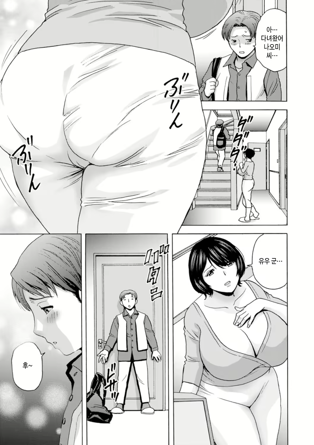 Content 2845006 - 63 페이지