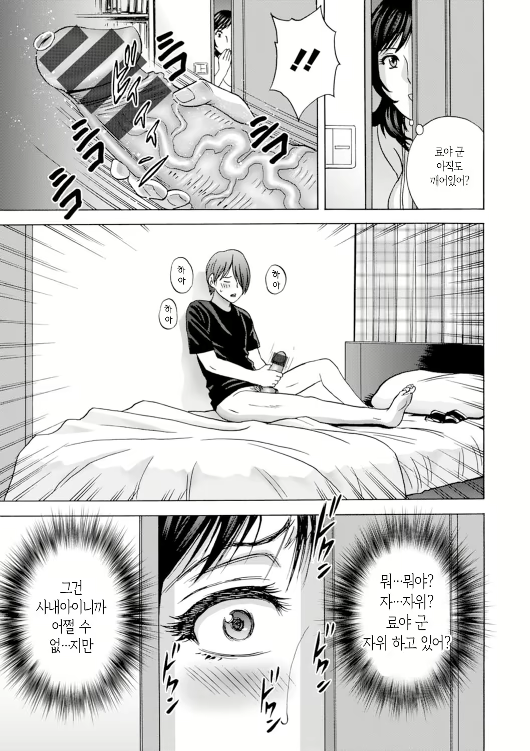 Content 2845006 - 9 페이지
