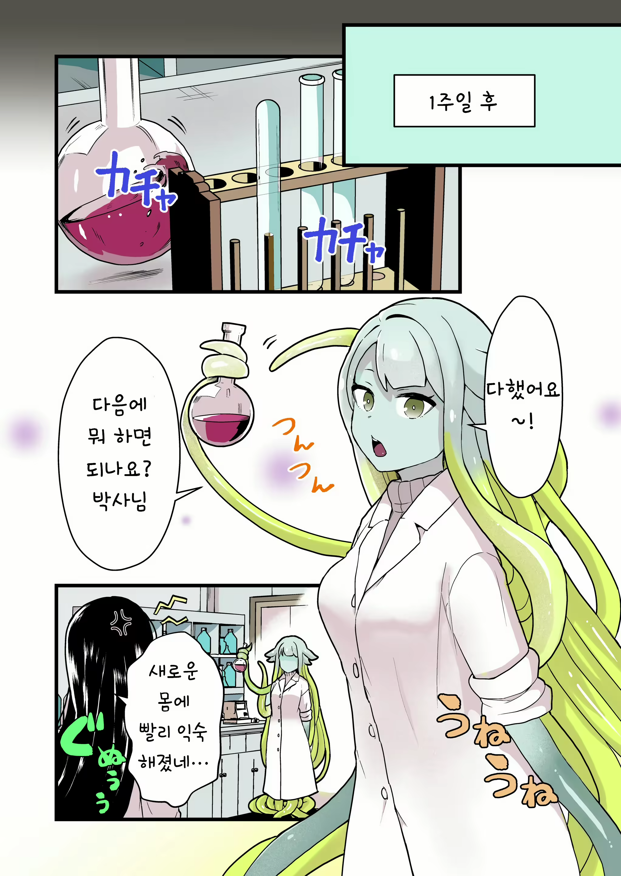Content 2845088 - 25 페이지