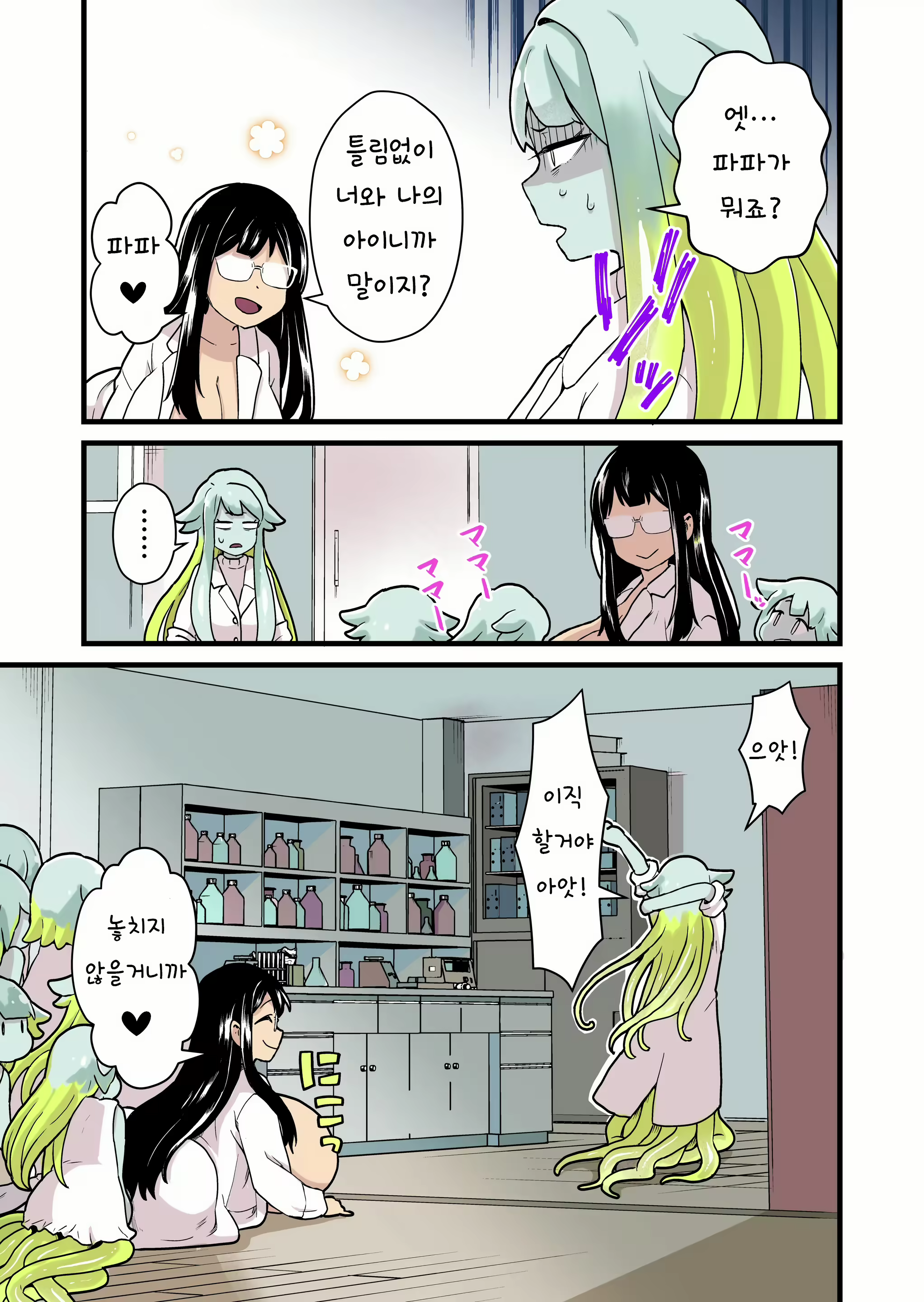 Content 2845088 - 27 페이지
