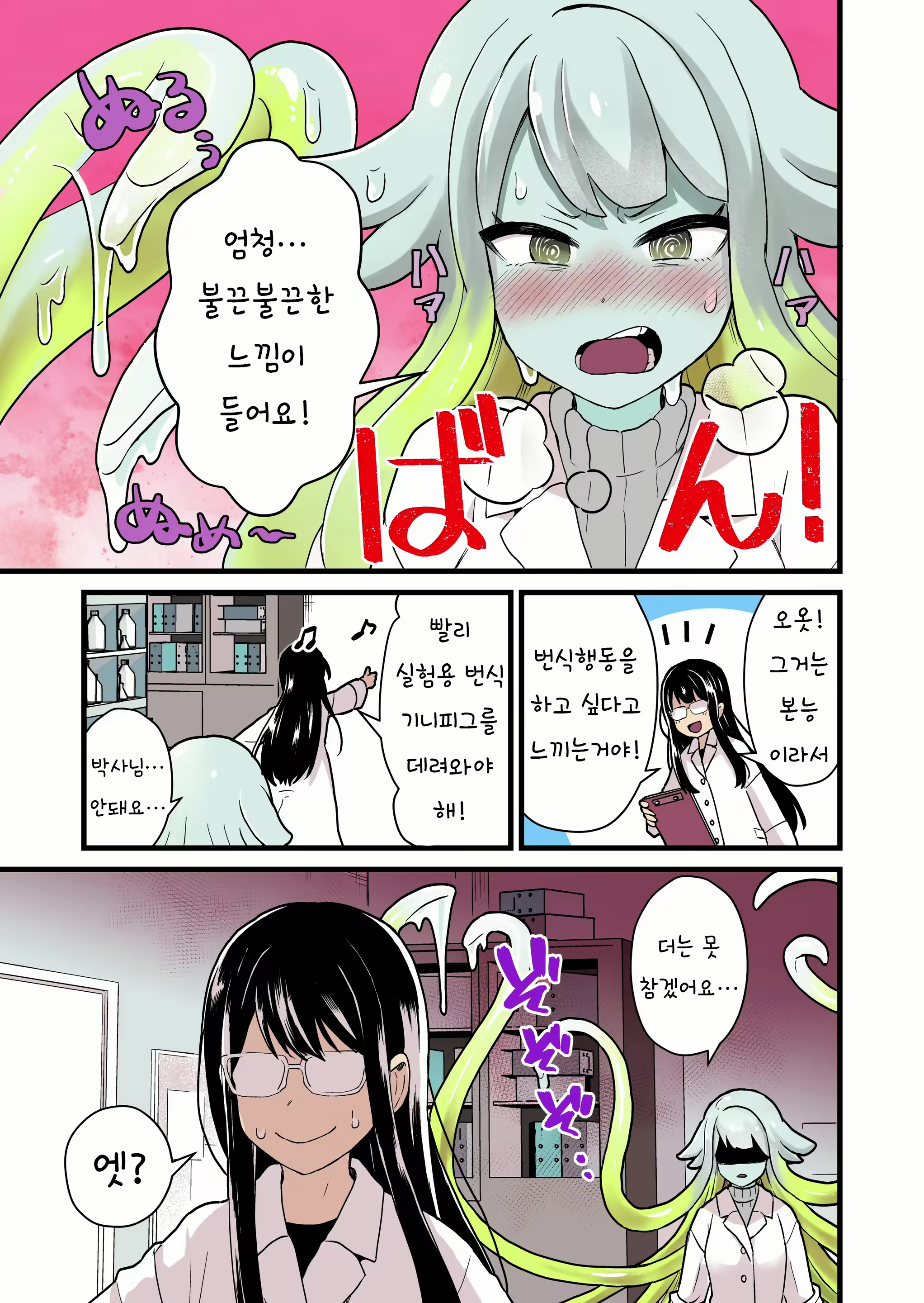 Content 2845088 - 6 페이지