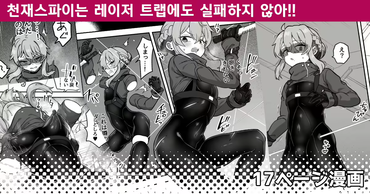 Content 2845538 - 1 페이지