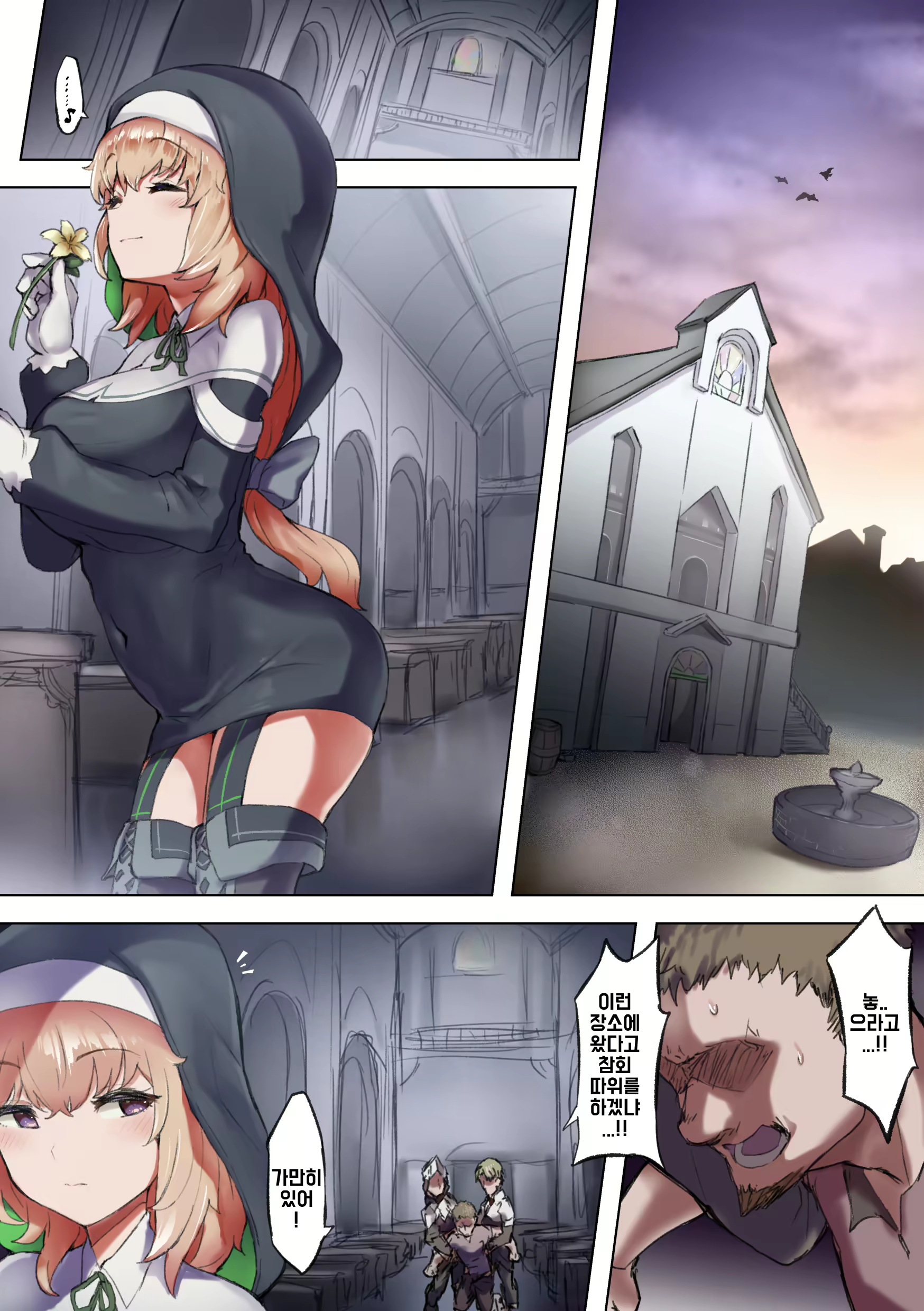 Content 2845974 - 2 페이지