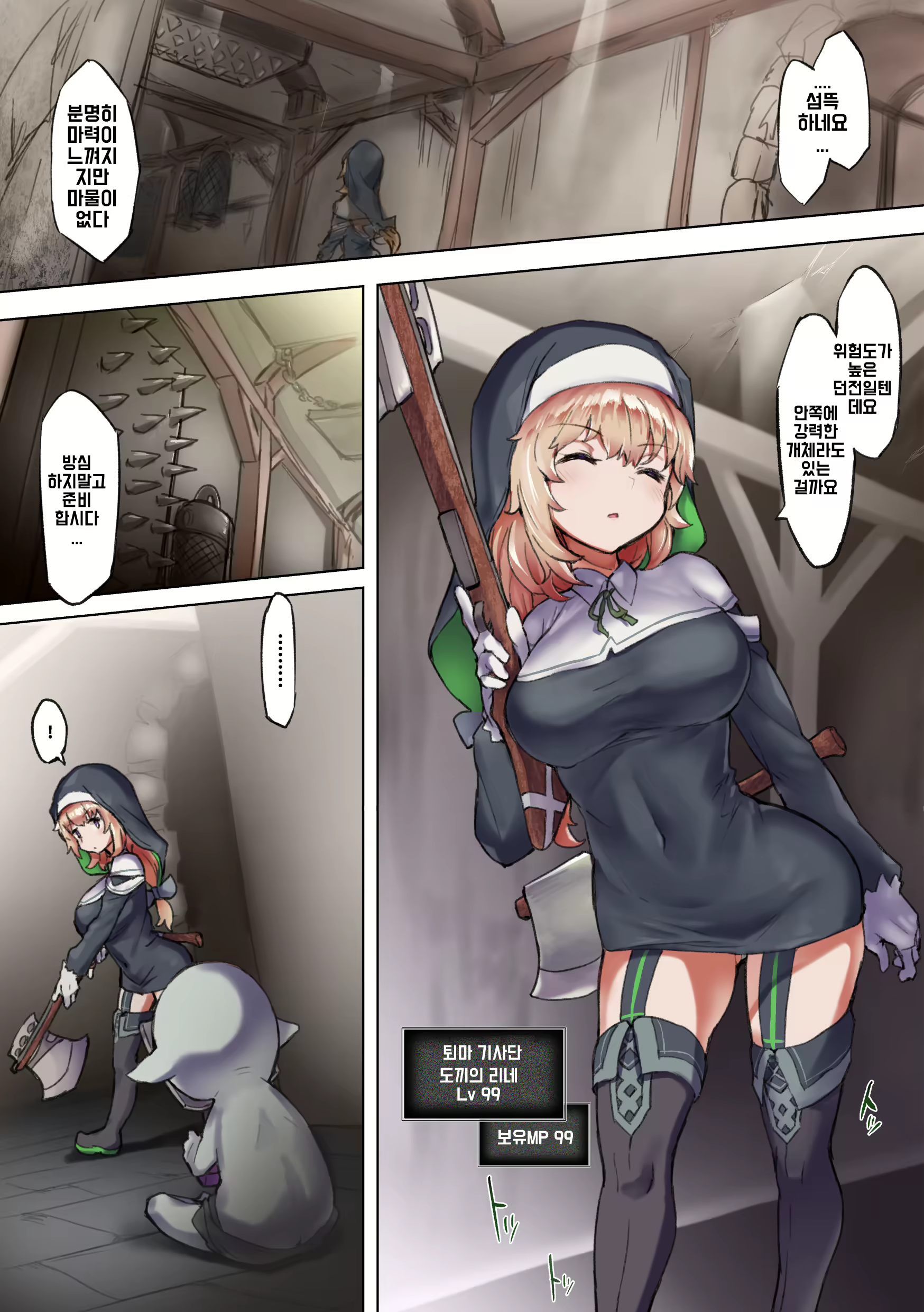 Content 2845974 - 6 페이지