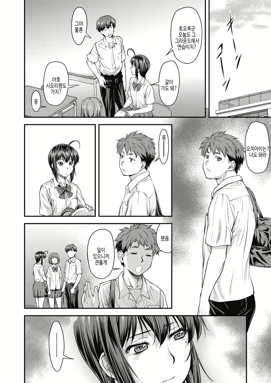 Content 2846059 - 12 페이지