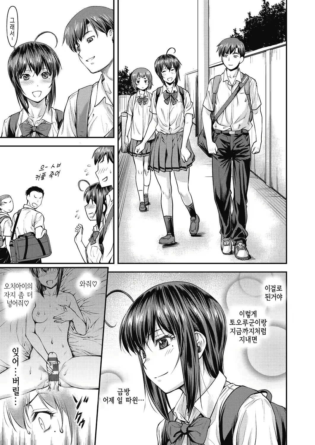 Content 2846059 - 13 페이지