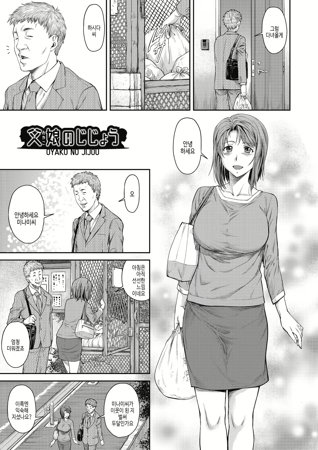Content 2846059 - 167 페이지