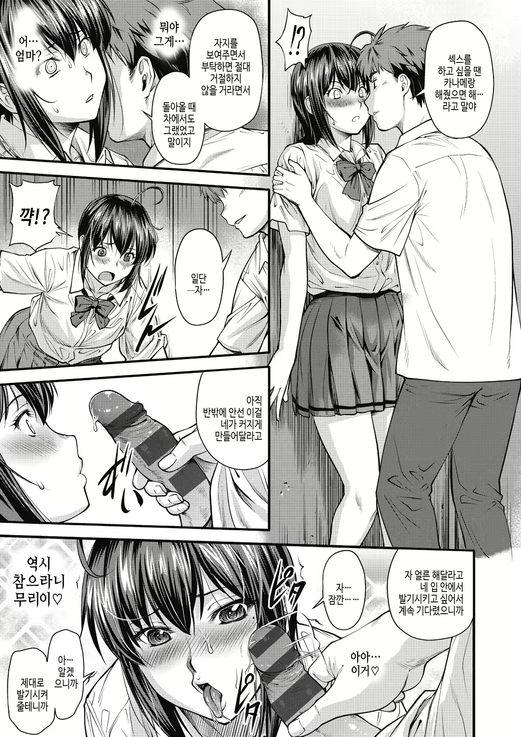 Content 2846059 - 17 페이지