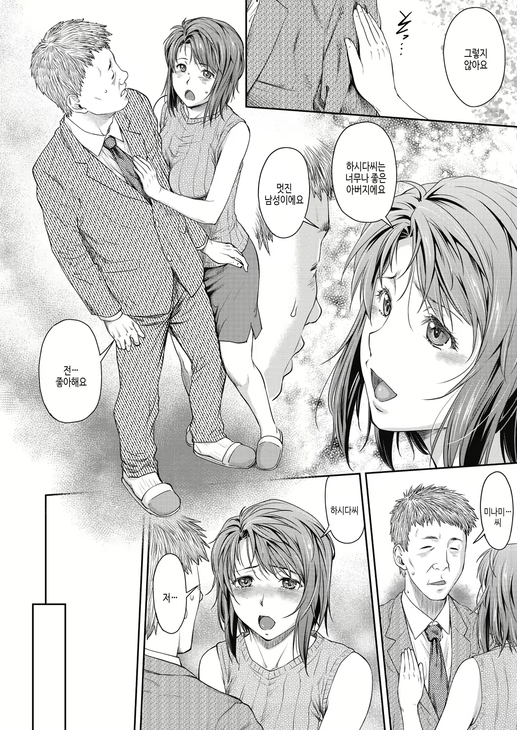 Content 2846059 - 176 페이지